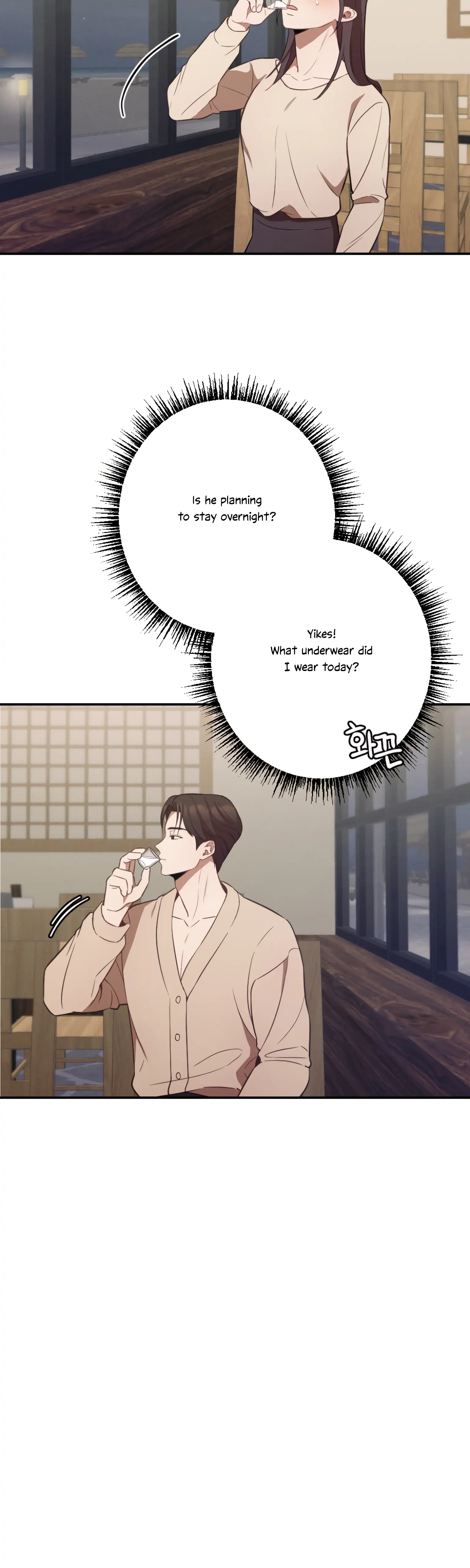 More! Intimate Connection Chapter 19 150 08