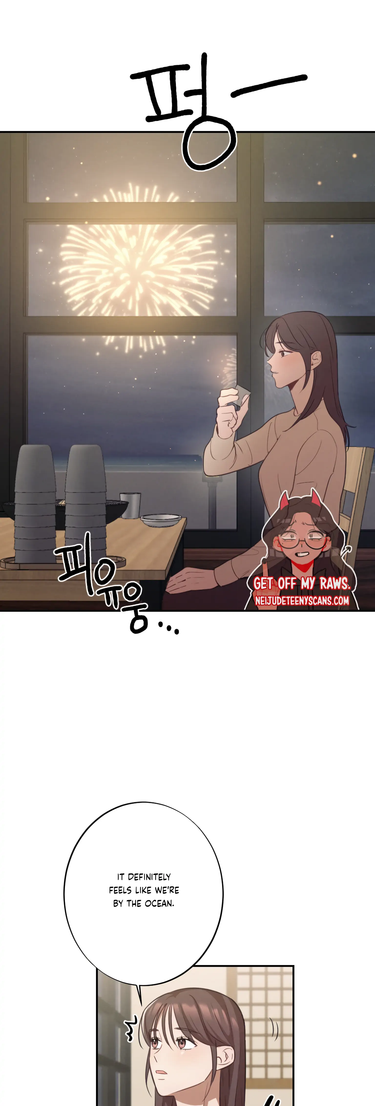 More! Intimate Connection Chapter 19 151 09