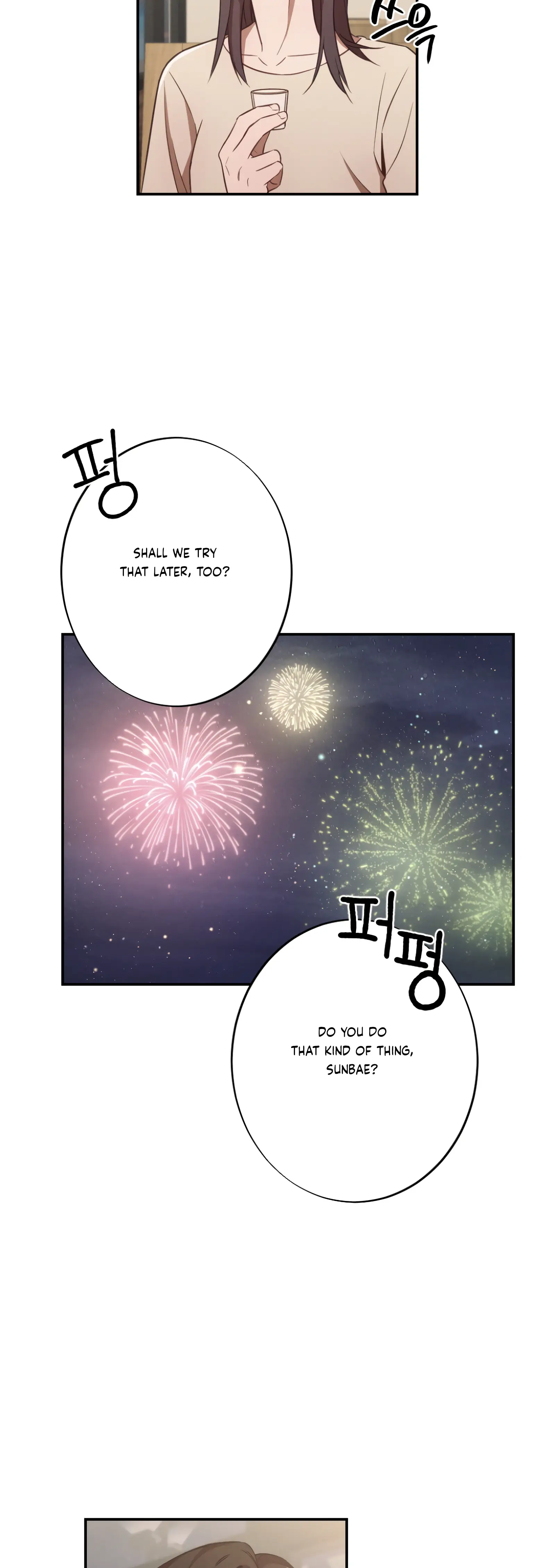 More! Intimate Connection Chapter 19 152 10