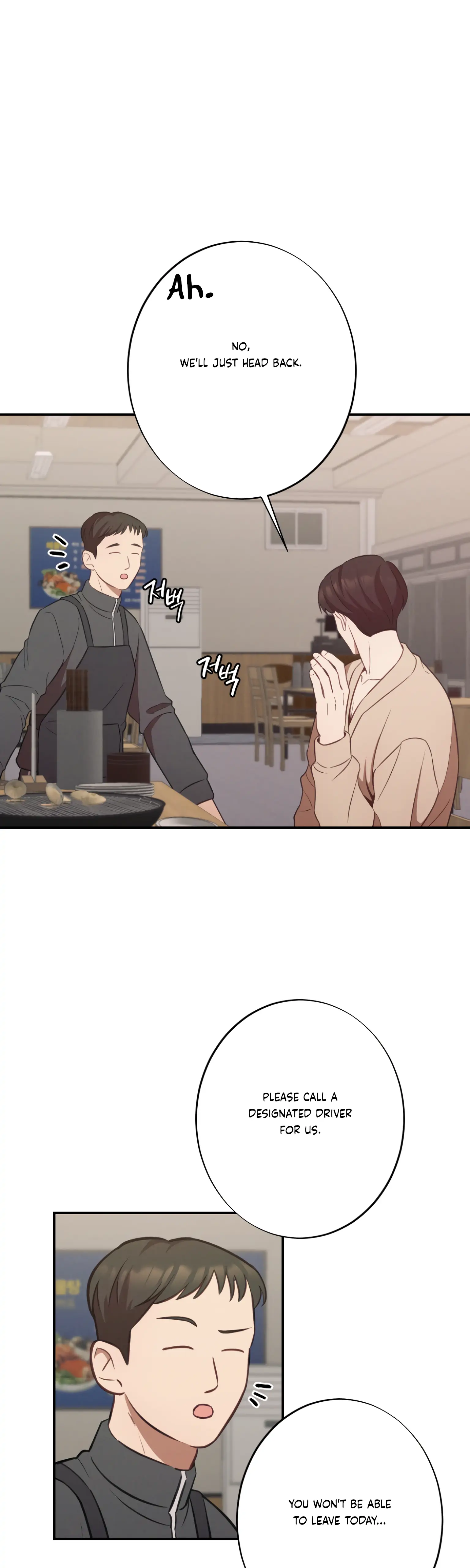 More! Intimate Connection Chapter 19 157 15