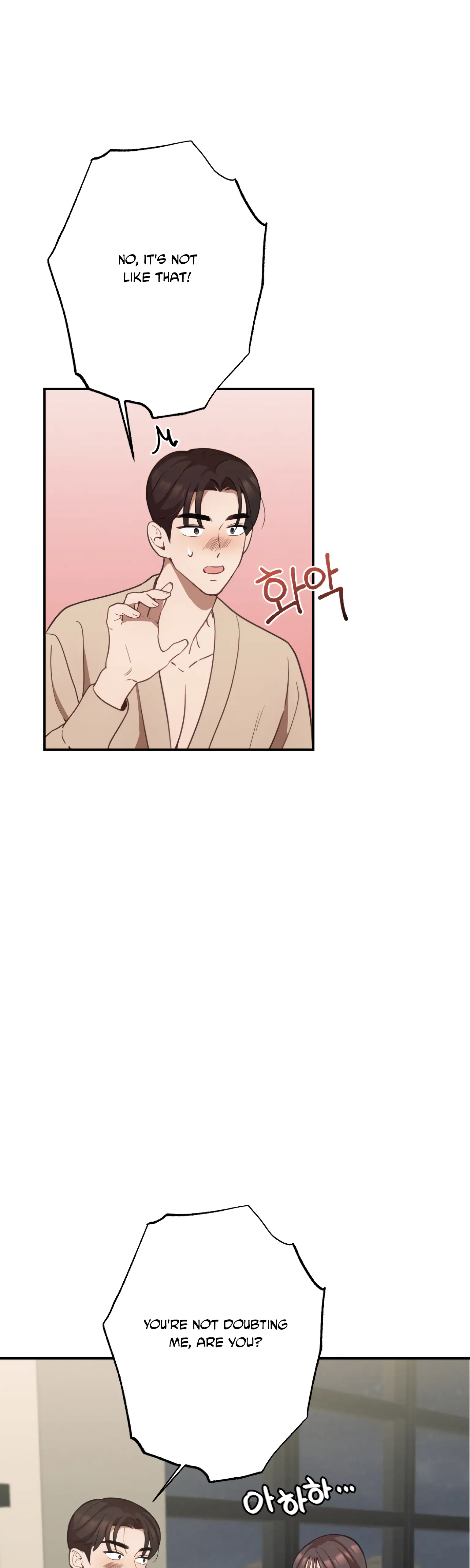 More! Intimate Connection Chapter 19 159 17