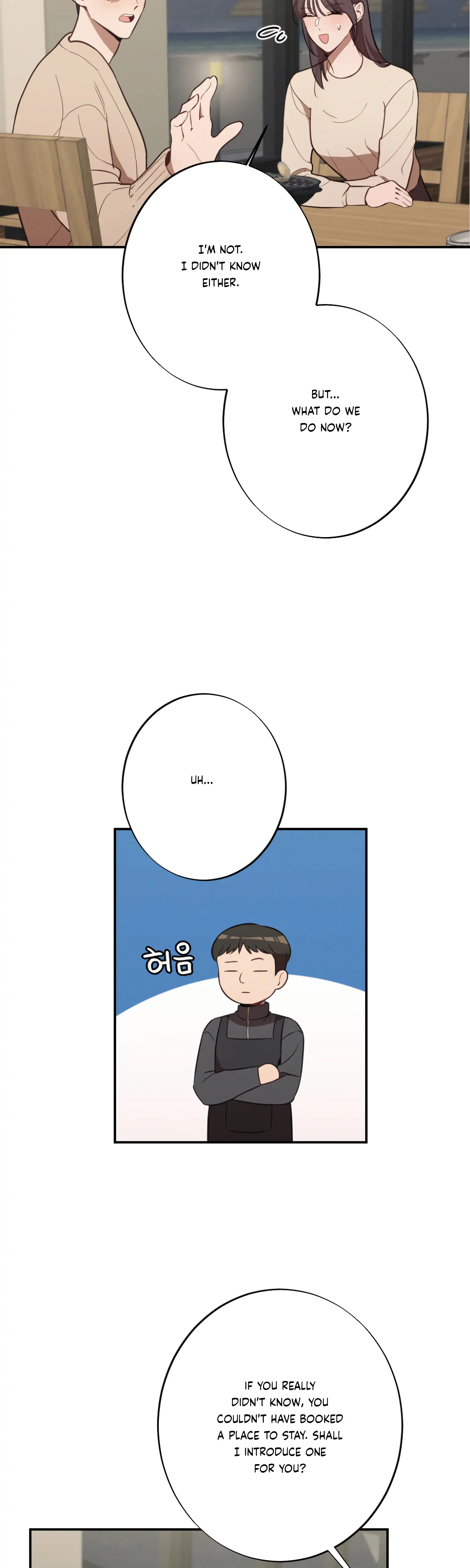 More! Intimate Connection Chapter 19 160 18