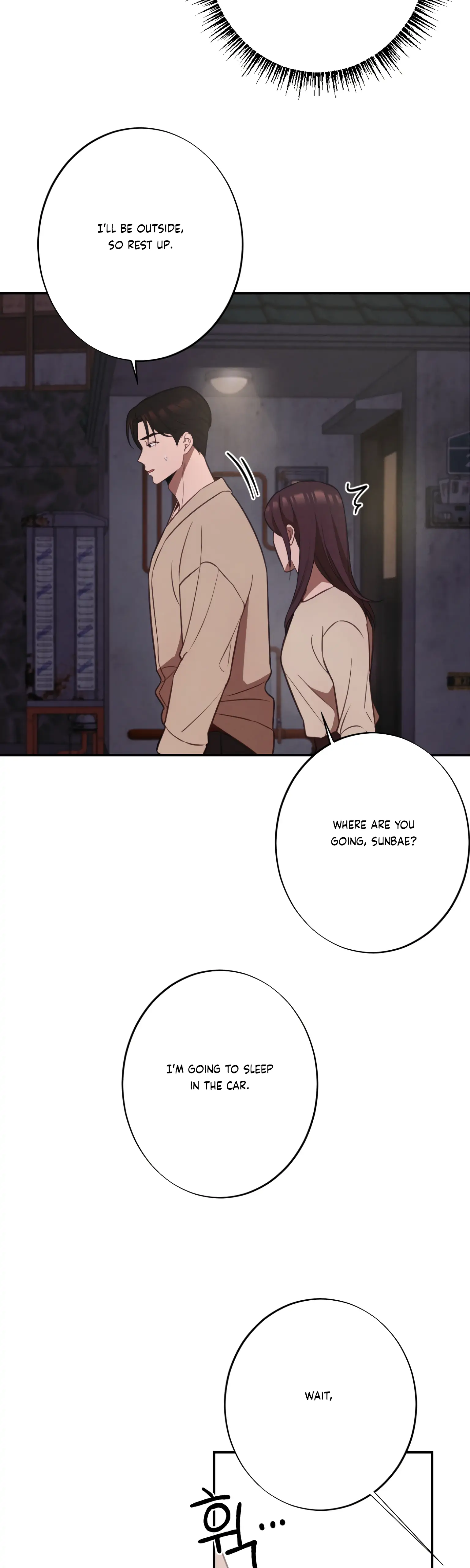 More! Intimate Connection Chapter 19 165 23