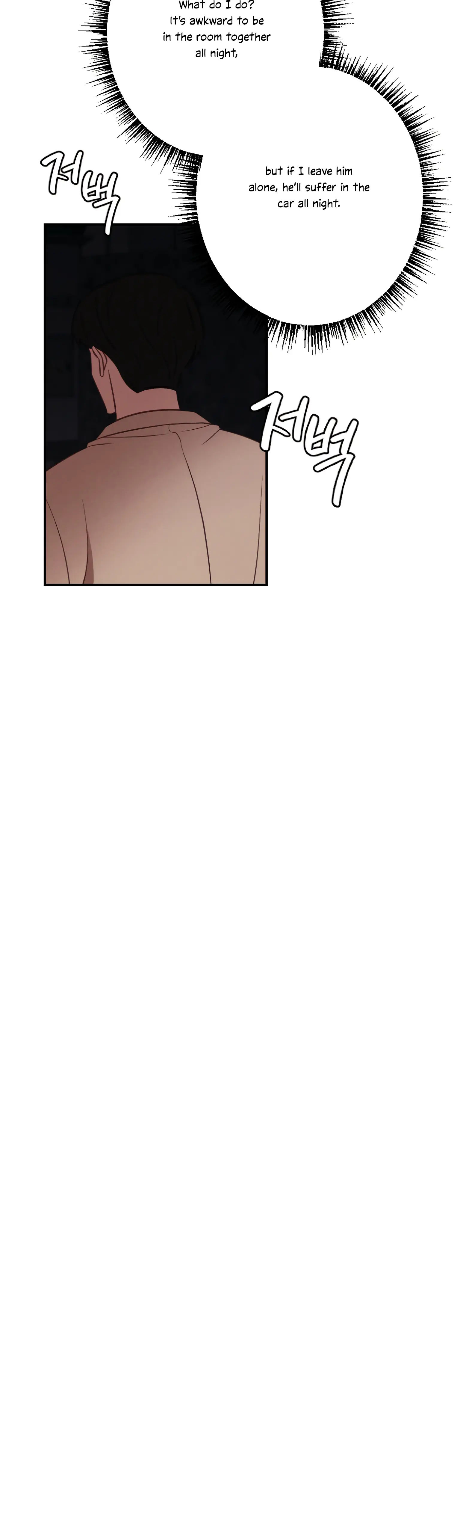 More! Intimate Connection Chapter 19 167 25