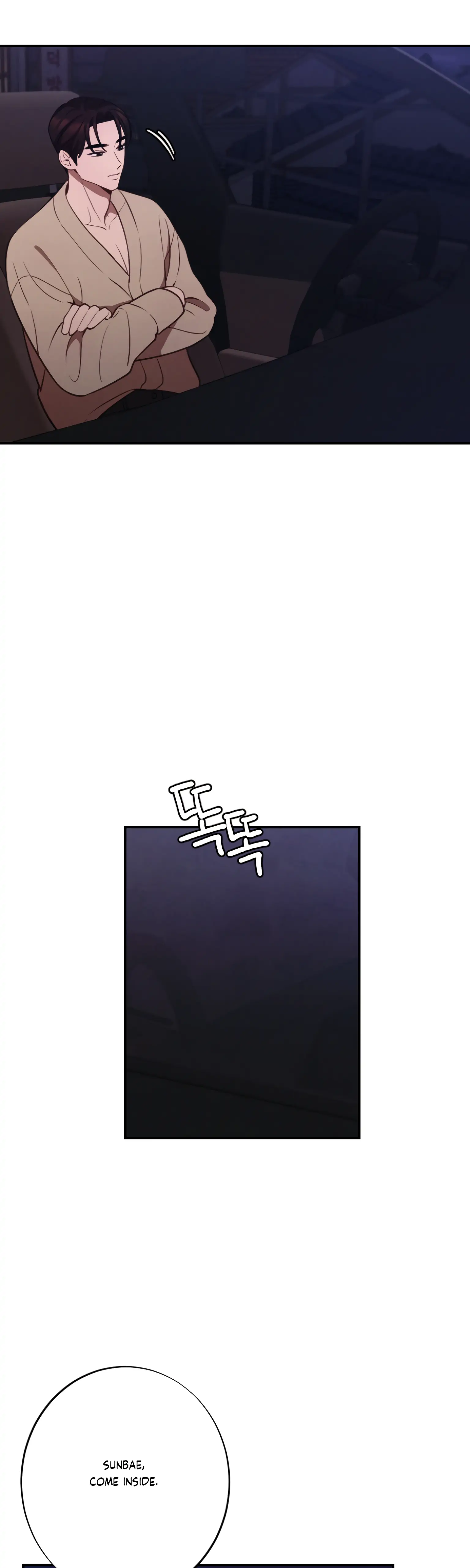 More! Intimate Connection Chapter 19 168 26