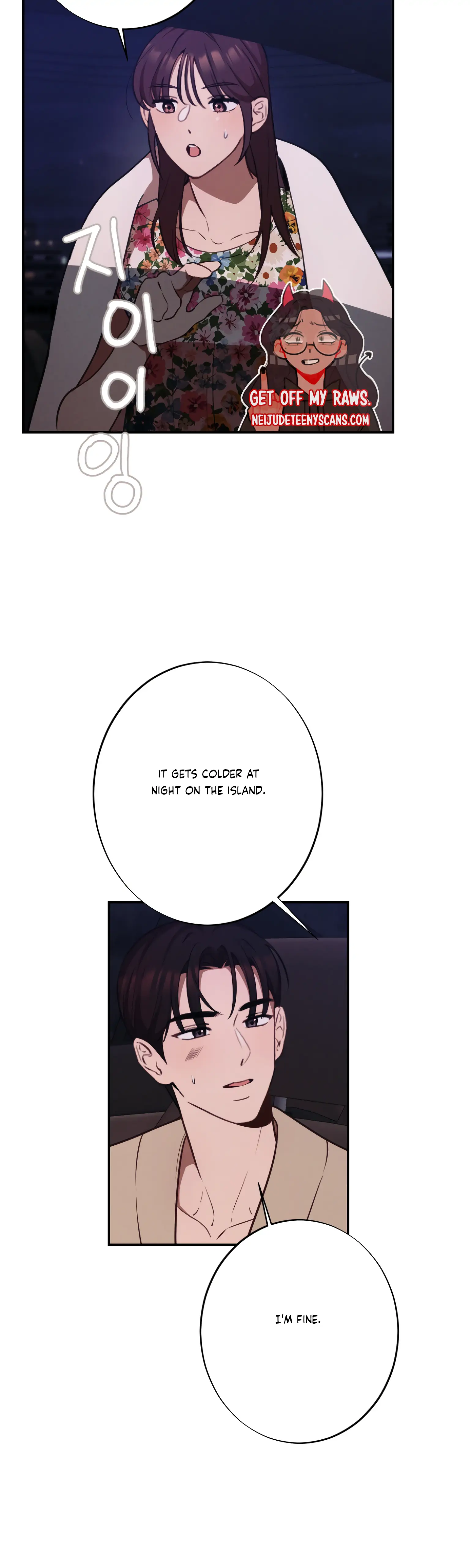 More! Intimate Connection Chapter 19 169 27