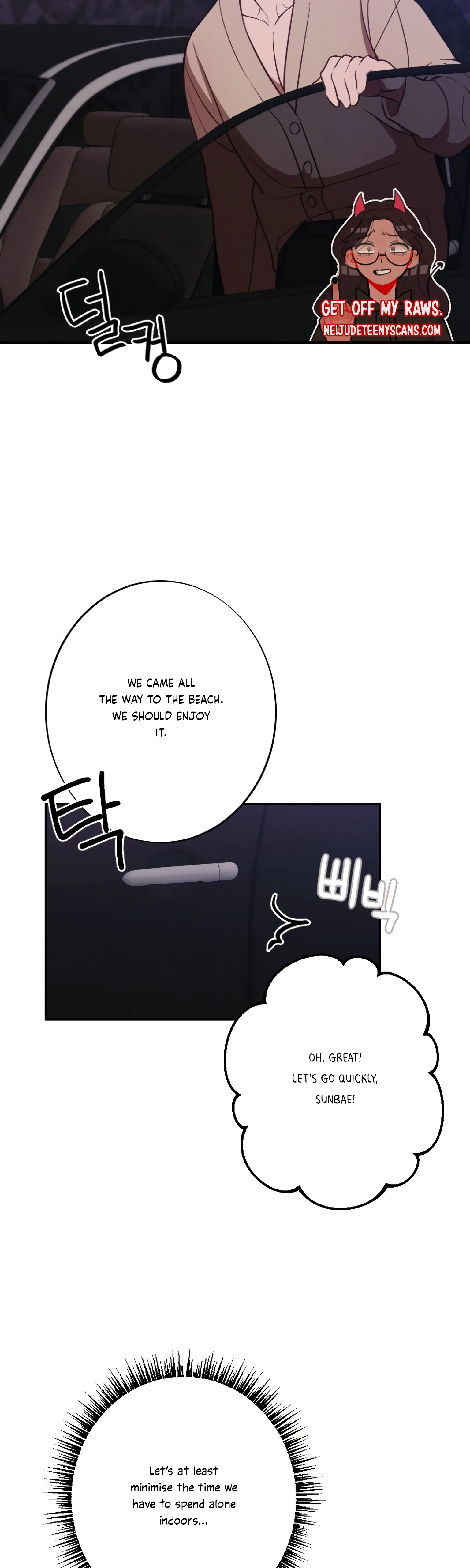 More! Intimate Connection Chapter 19 174 32