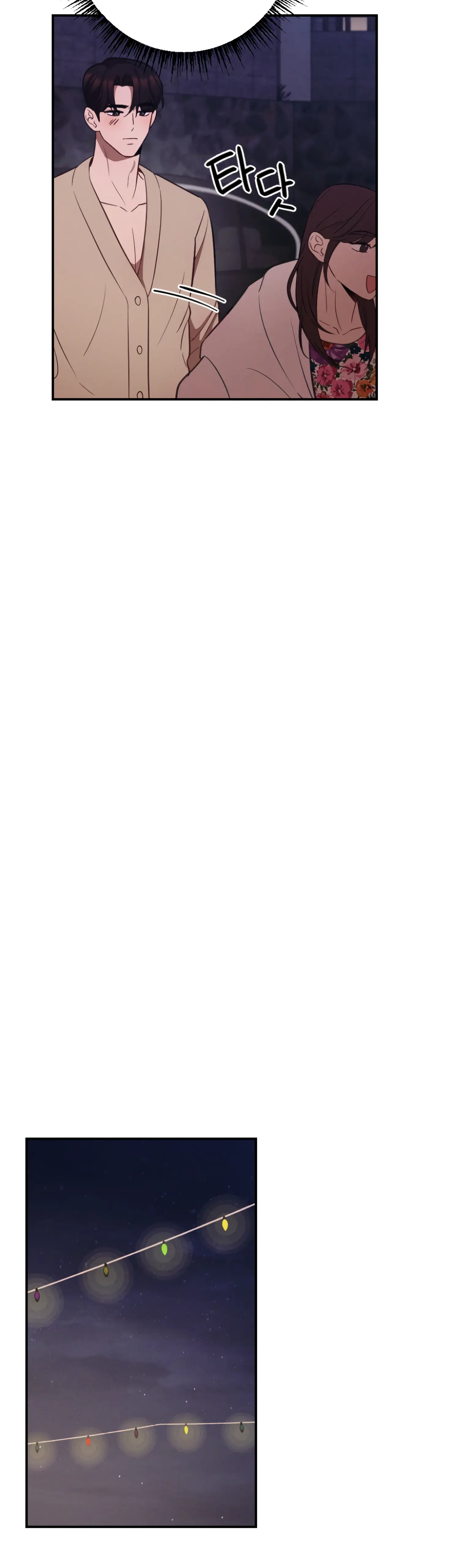 More! Intimate Connection Chapter 19 175 33