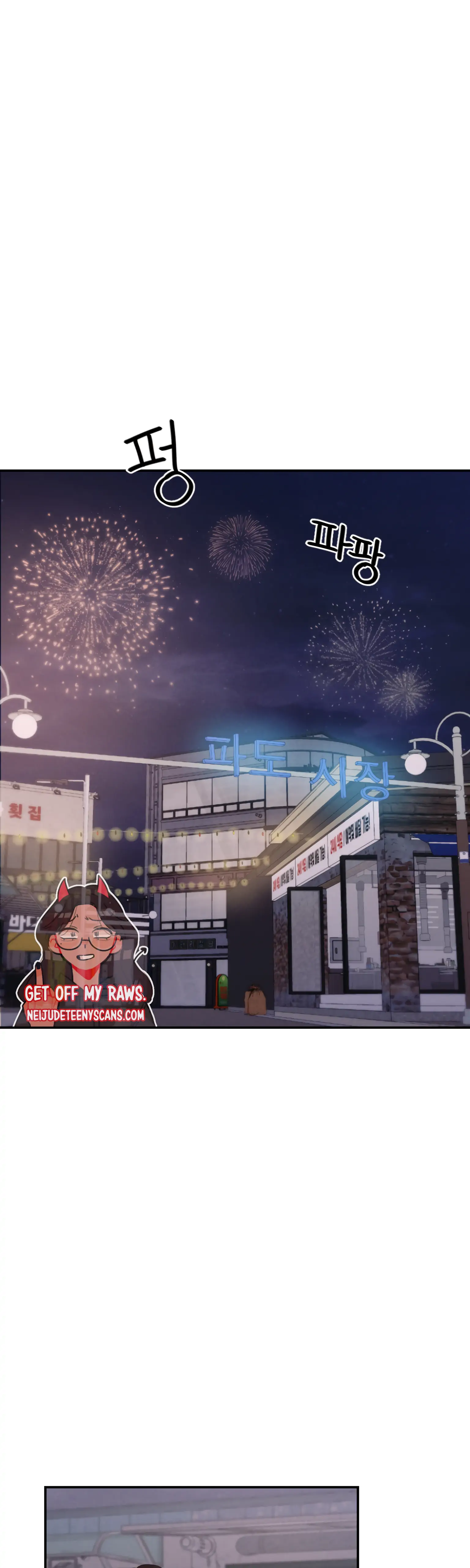 More! Intimate Connection Chapter 19 176 34