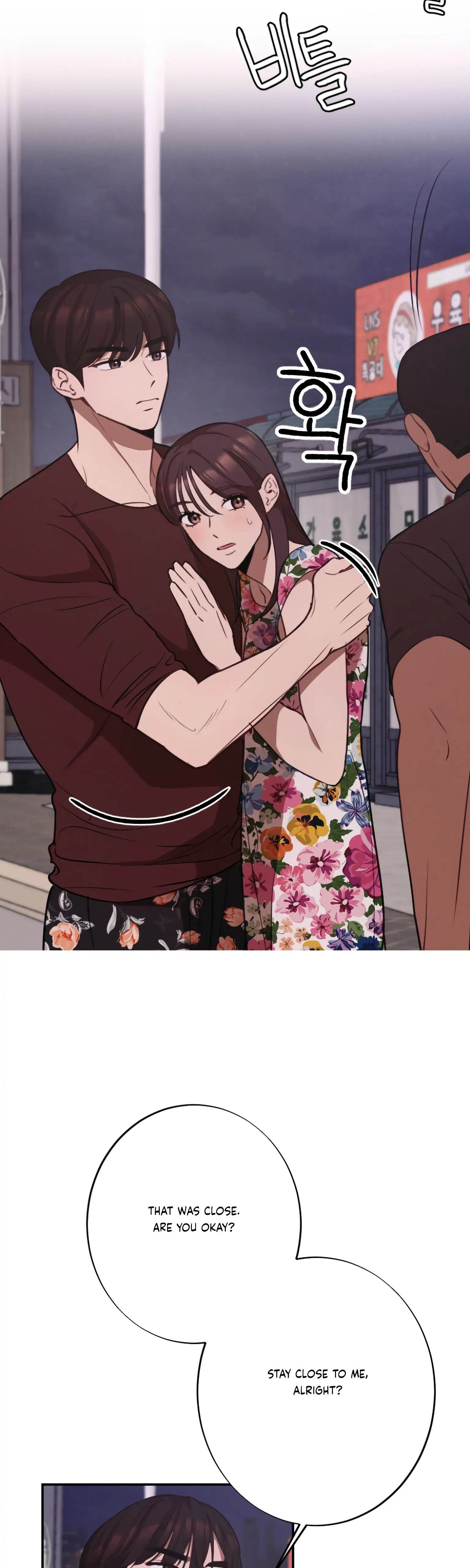 More! Intimate Connection Chapter 19 178 36