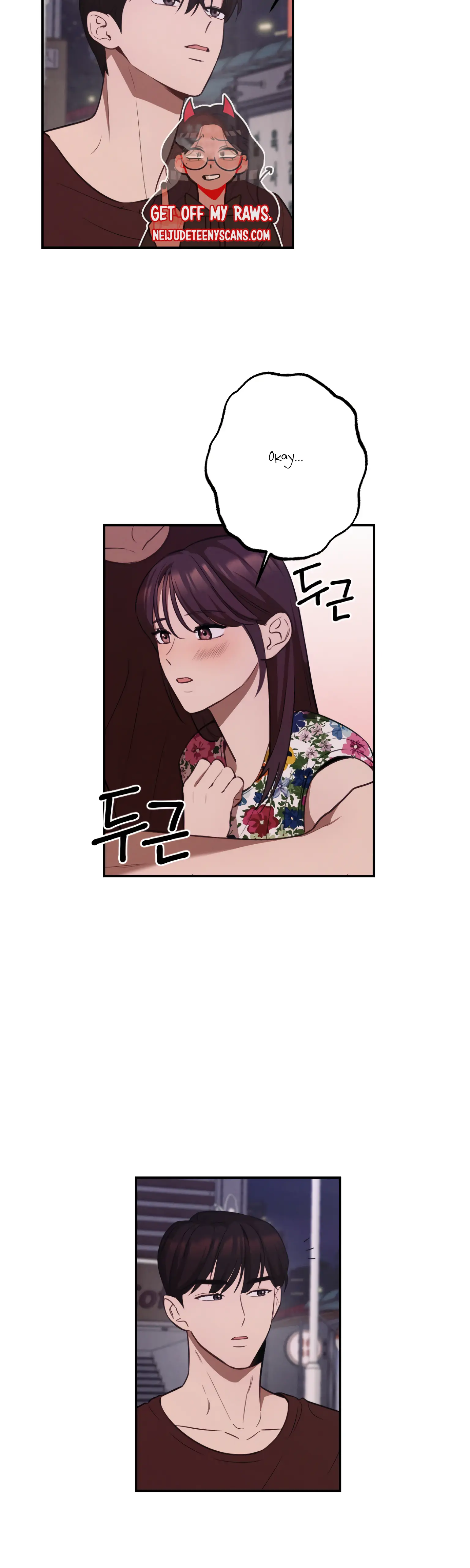 More! Intimate Connection Chapter 19 179 37