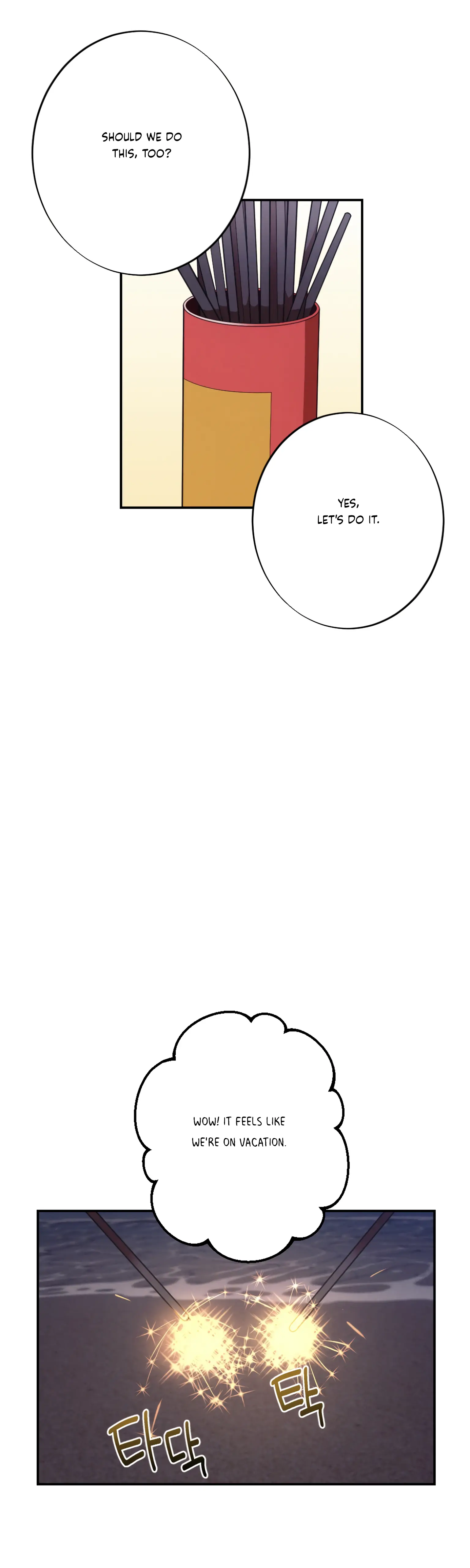 More! Intimate Connection Chapter 19 180 38