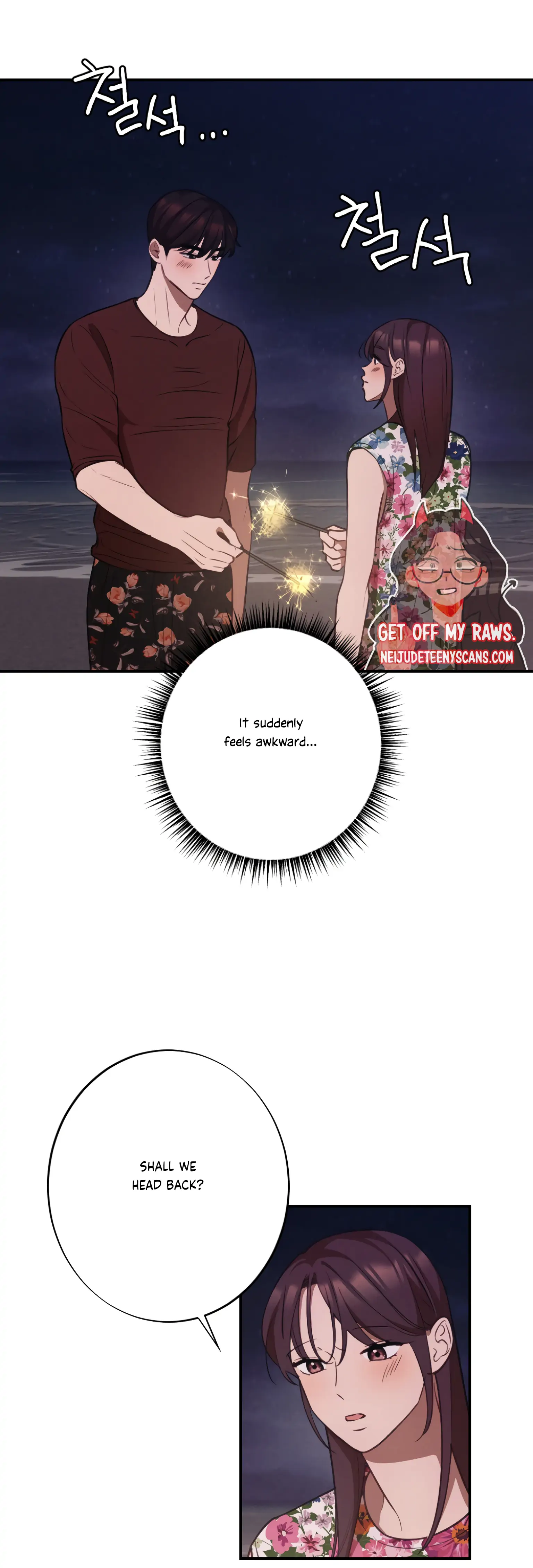 More! Intimate Connection Chapter 19 181 39