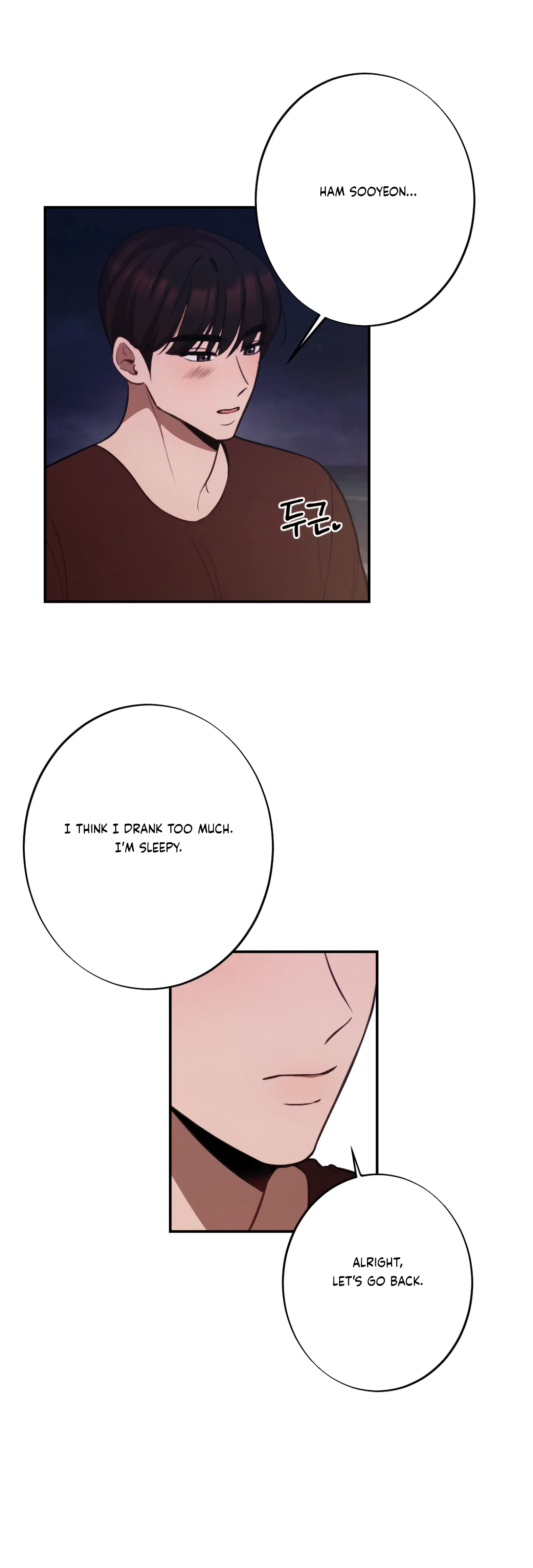 More! Intimate Connection Chapter 19 182 40