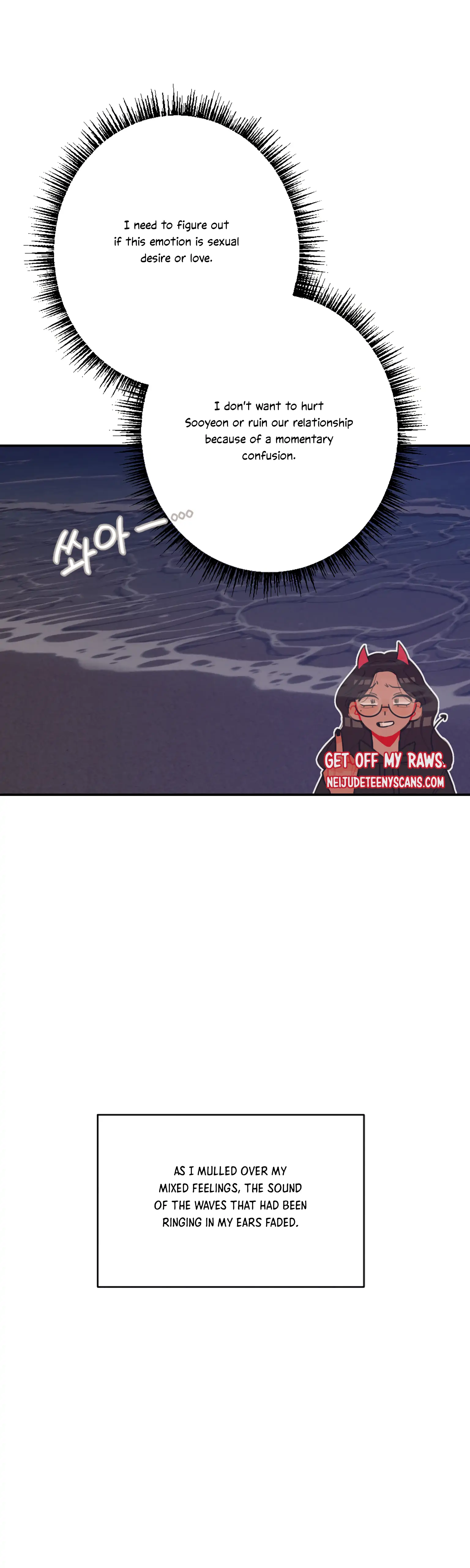 More! Intimate Connection Chapter 19 183 41