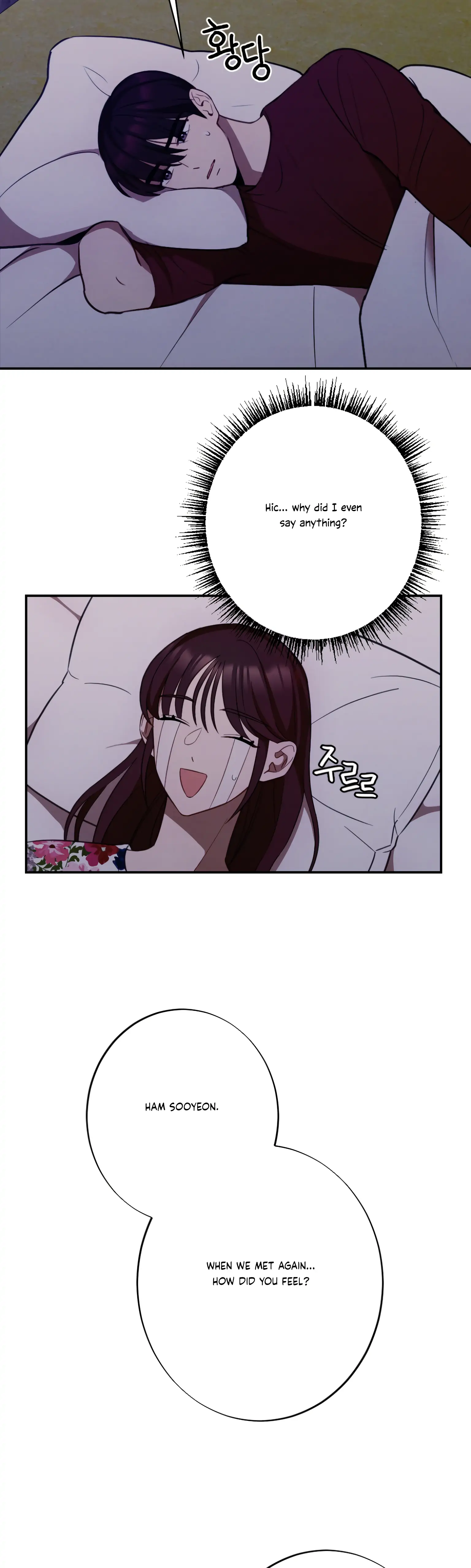 More! Intimate Connection Chapter 20 135 05