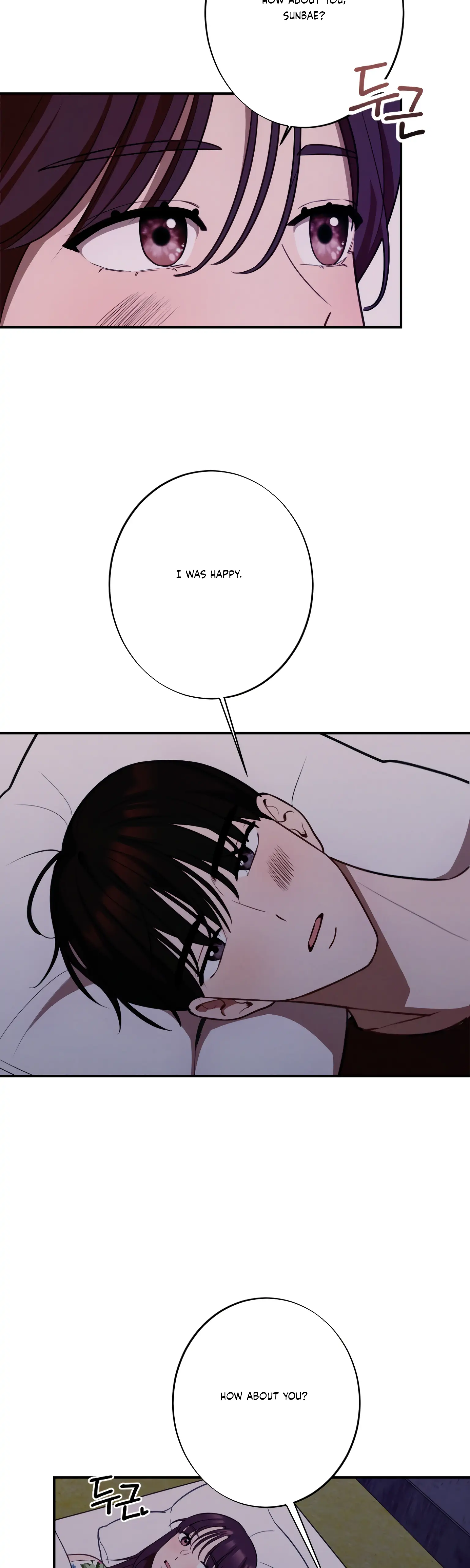 More! Intimate Connection Chapter 20 137 07