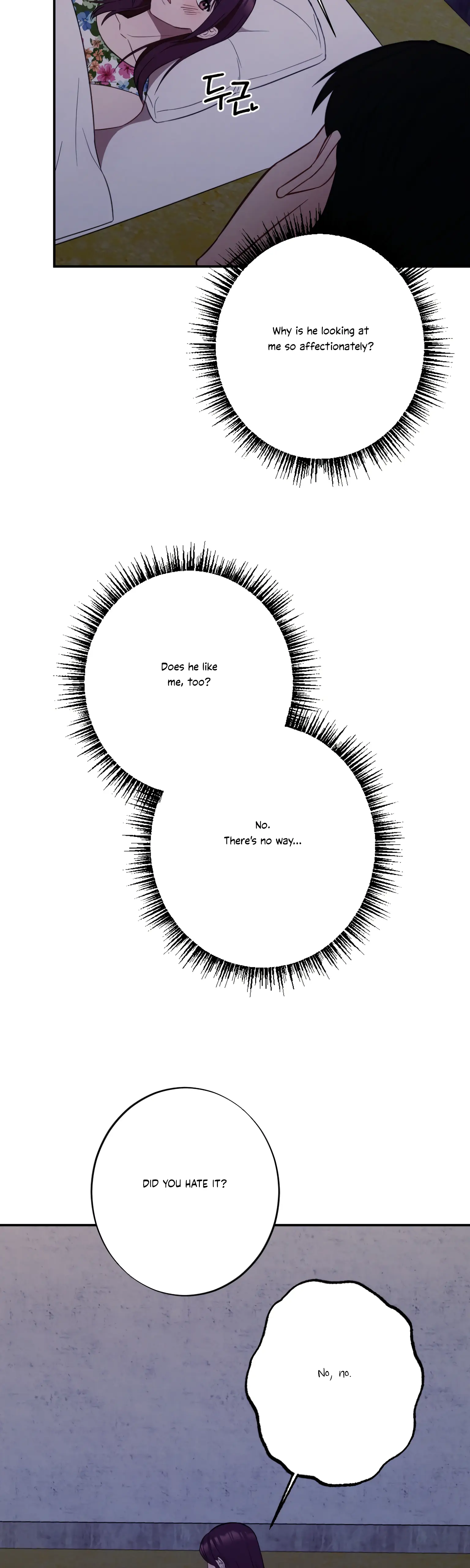 More! Intimate Connection Chapter 20 138 08