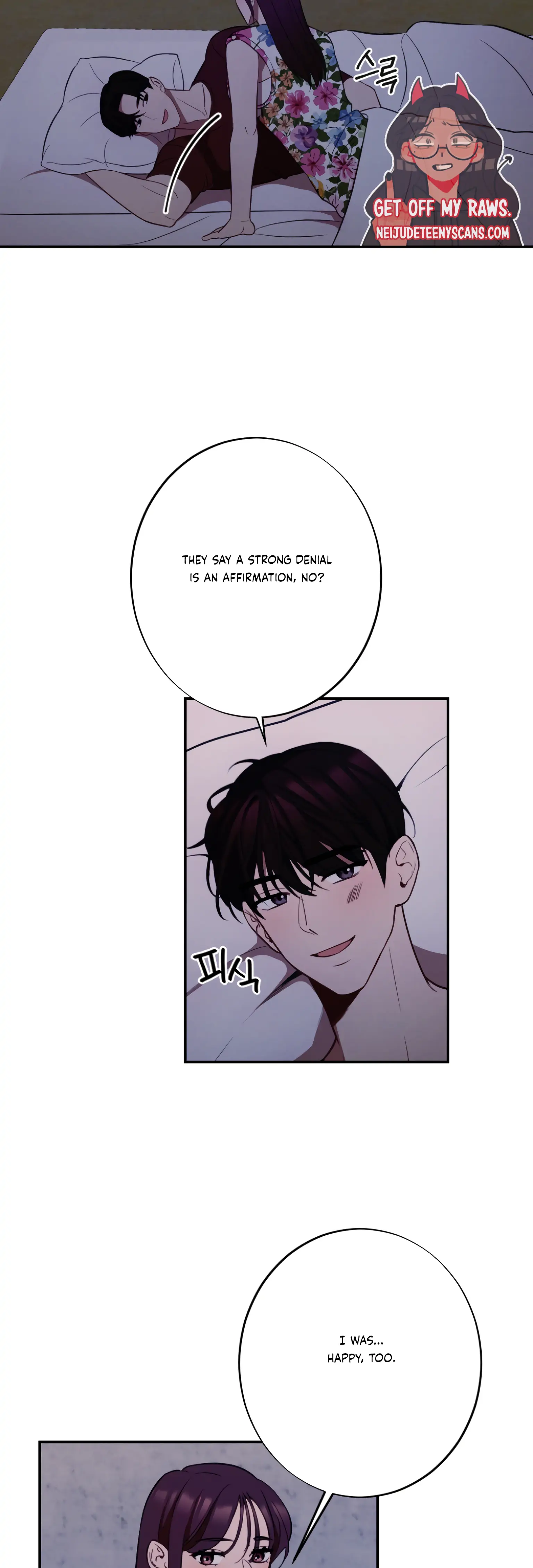 More! Intimate Connection Chapter 20 139 09