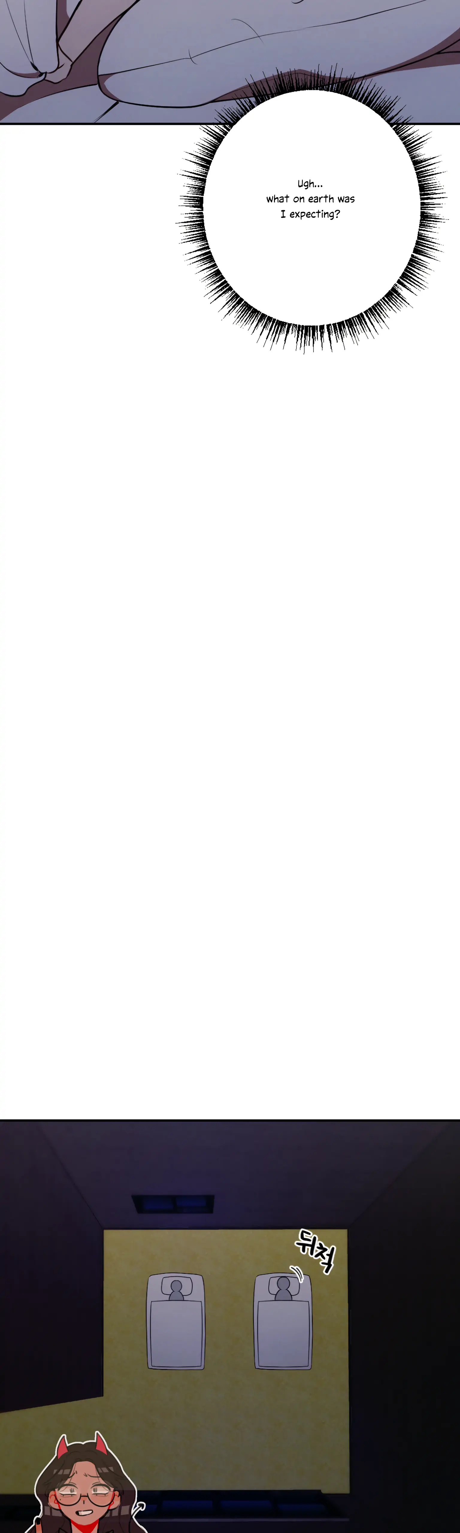 More! Intimate Connection Chapter 20 145 15