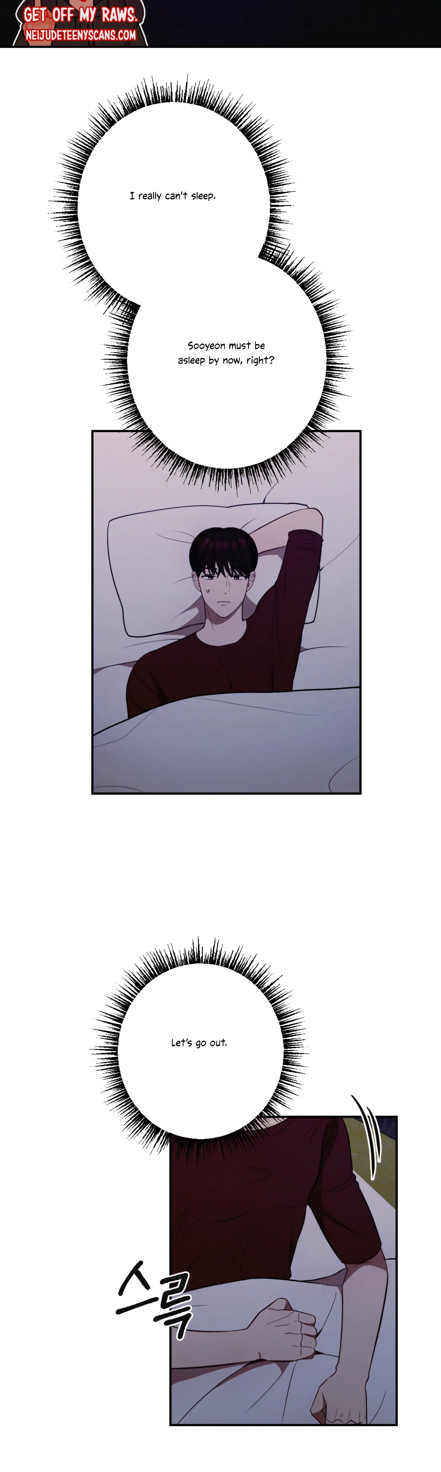 More! Intimate Connection Chapter 20 146 16