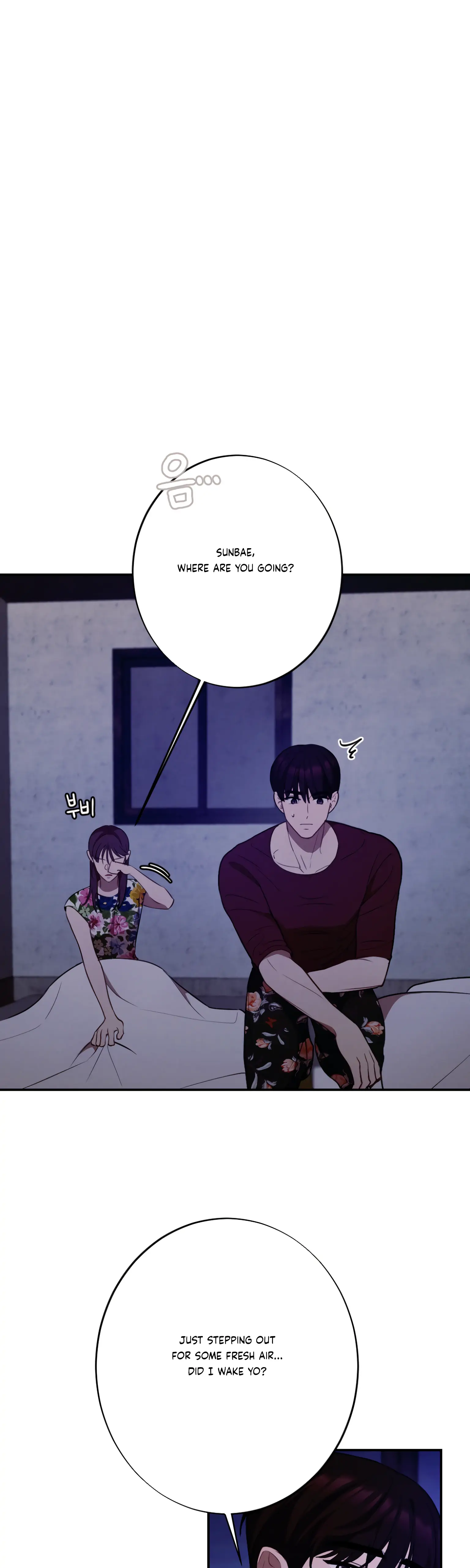 More! Intimate Connection Chapter 20 147 17