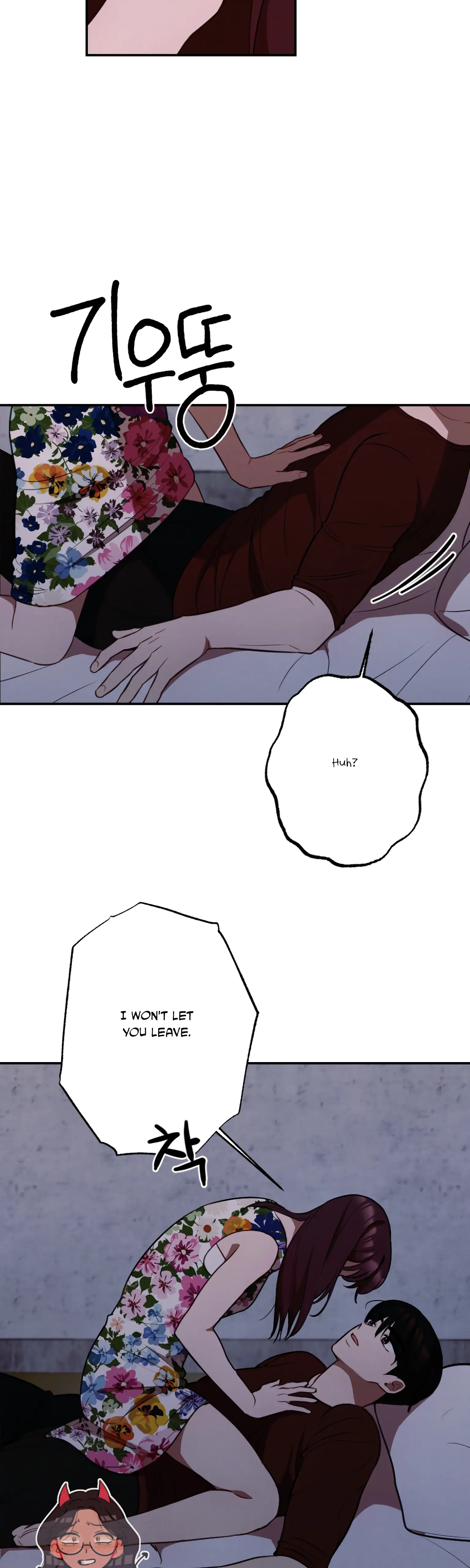 More! Intimate Connection Chapter 20 152 22