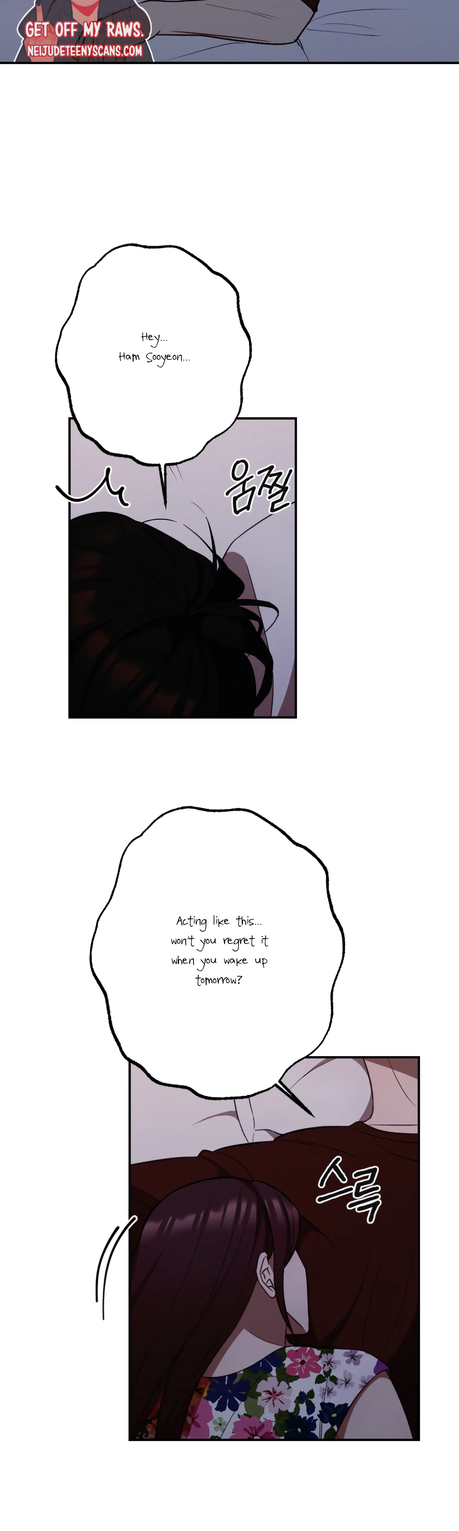 More! Intimate Connection Chapter 20 153 23