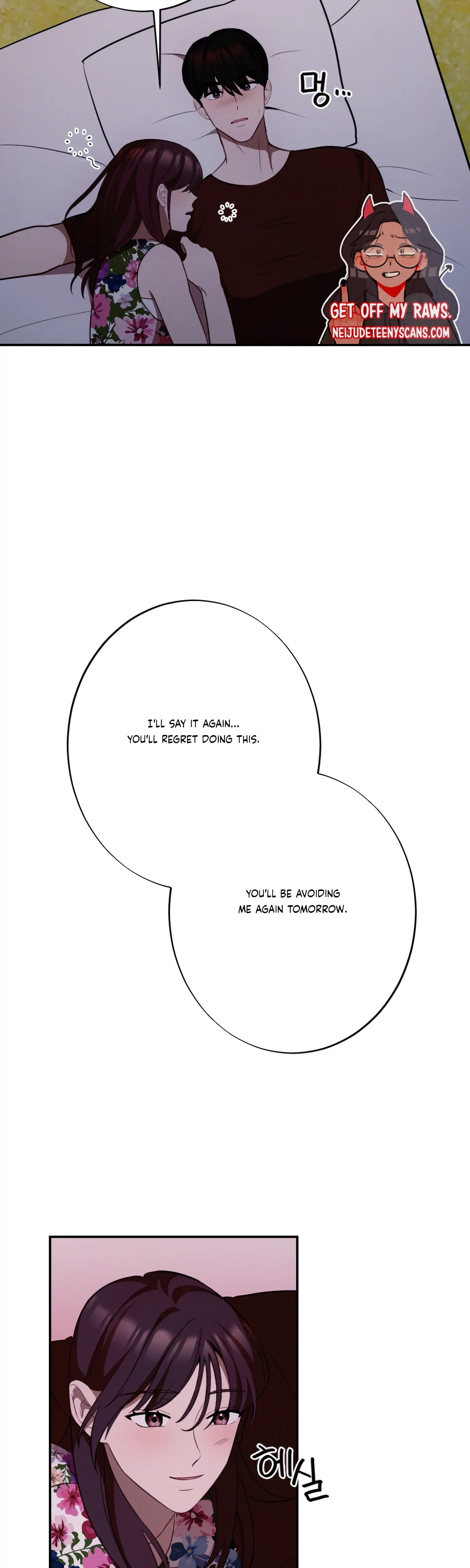 More! Intimate Connection Chapter 20 155 25