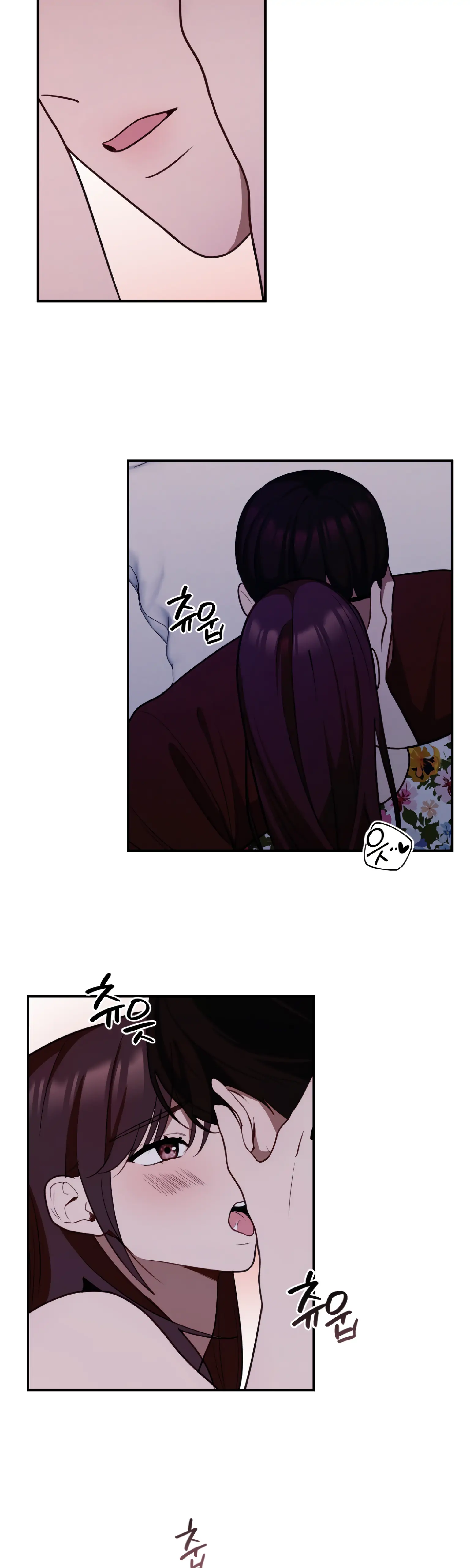 More! Intimate Connection Chapter 20 158 28