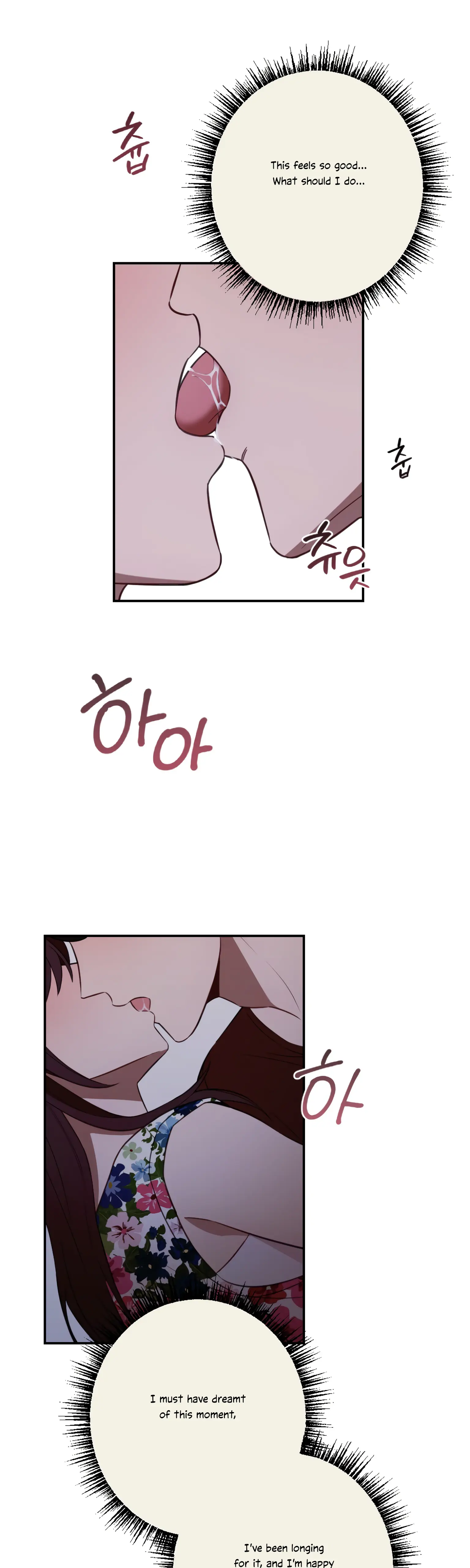 More! Intimate Connection Chapter 20 161 31