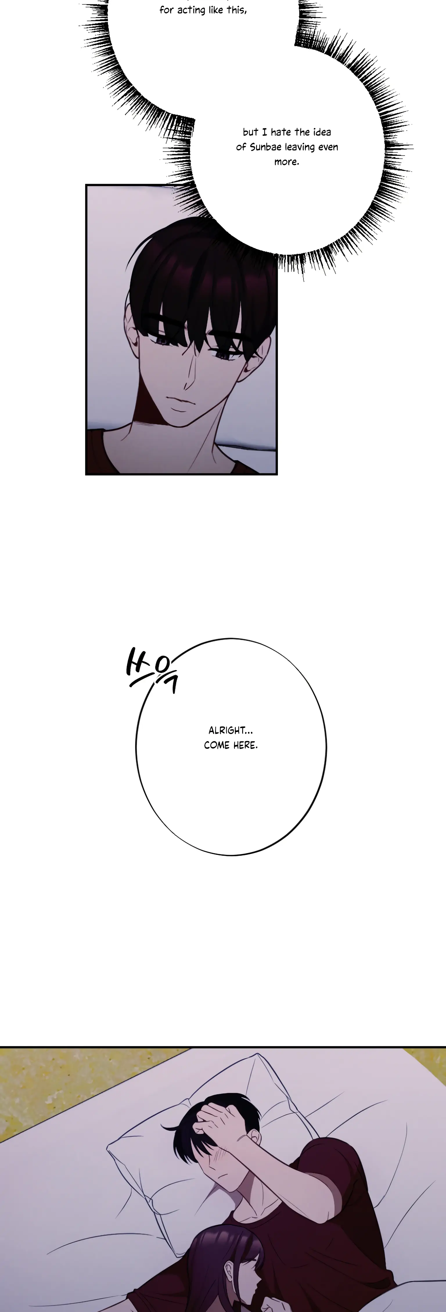 More! Intimate Connection Chapter 20 169 39