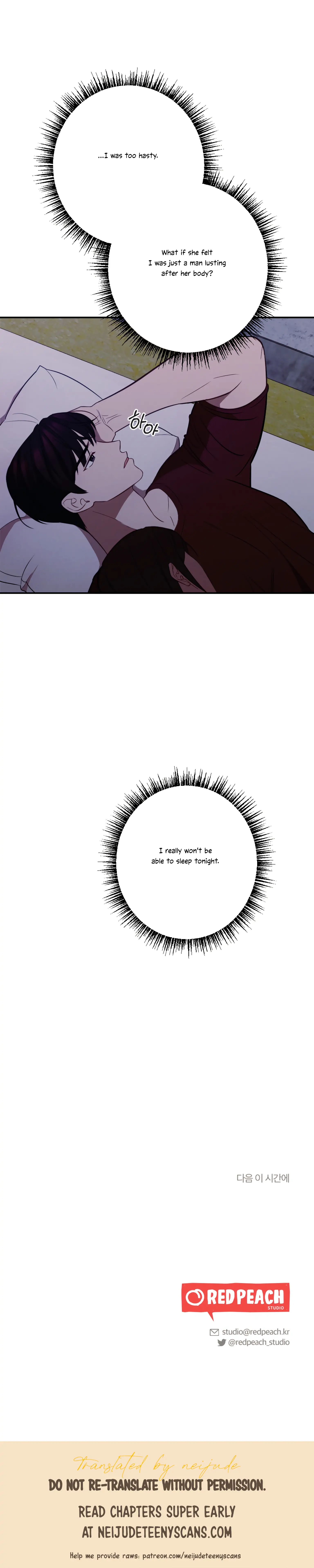 More! Intimate Connection Chapter 20 171 41