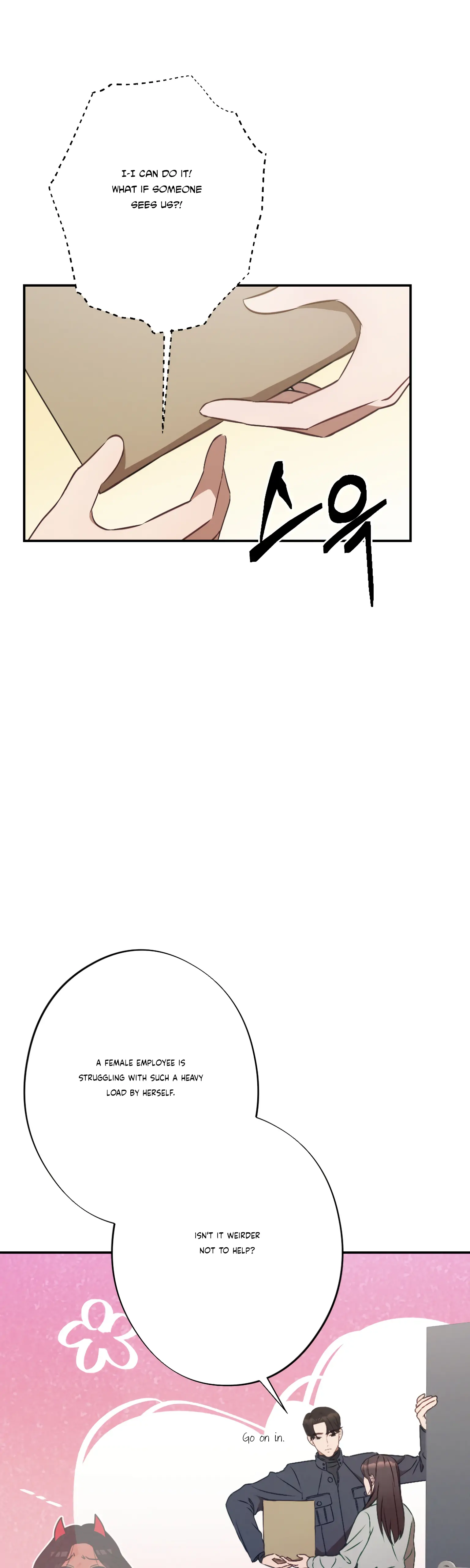 More! Intimate Connection Chapter 22 158 04