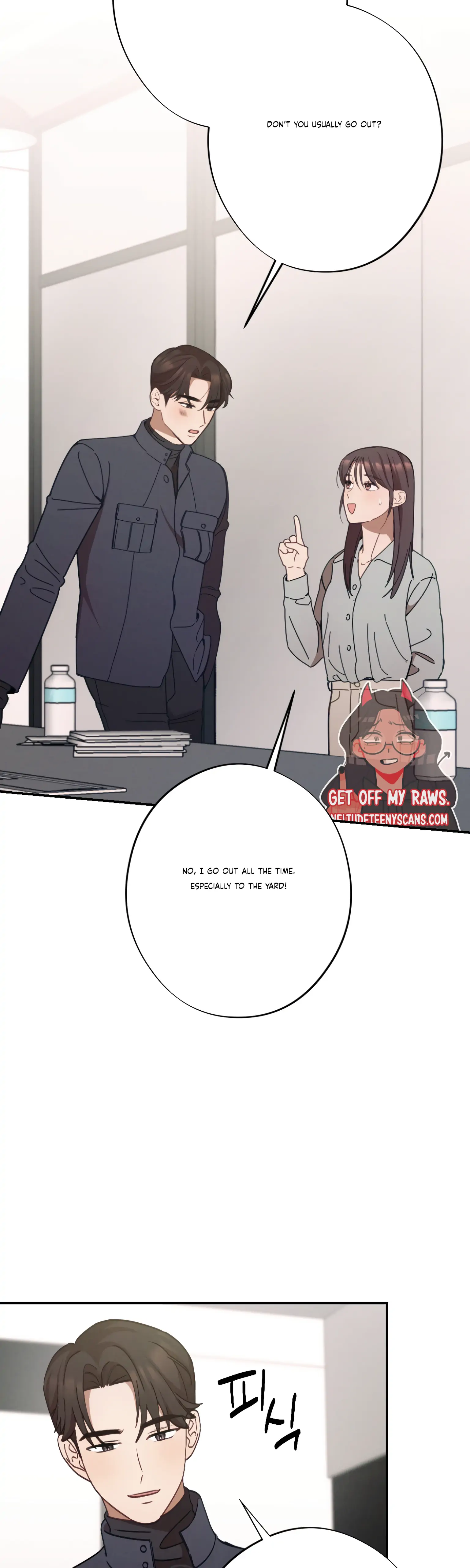 More! Intimate Connection Chapter 22 166 12