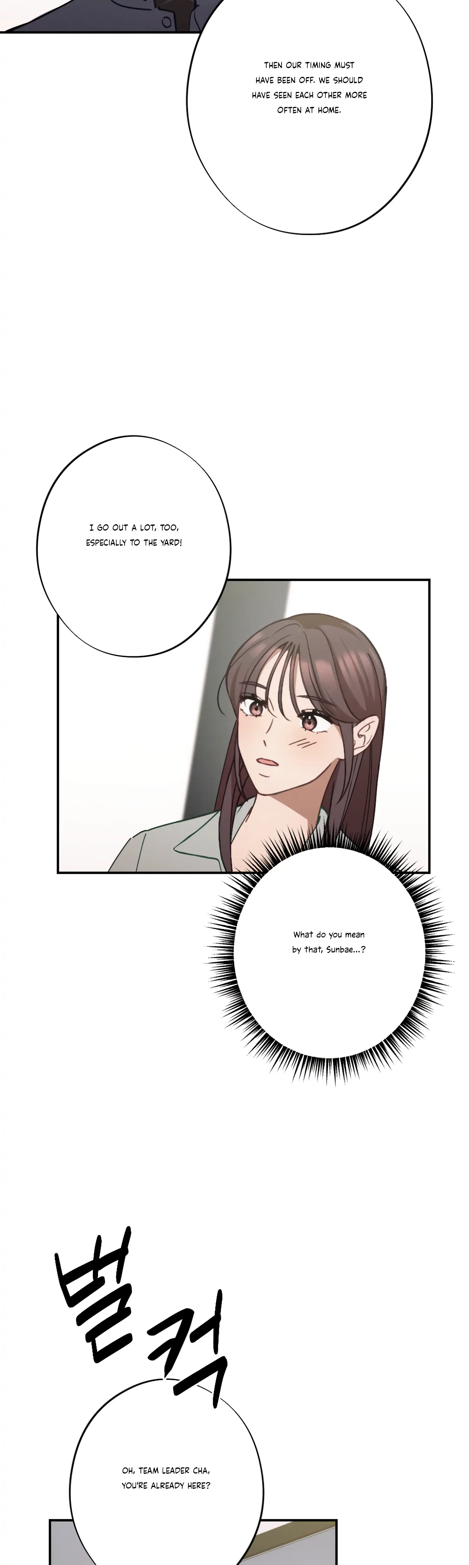 More! Intimate Connection Chapter 22 167 13