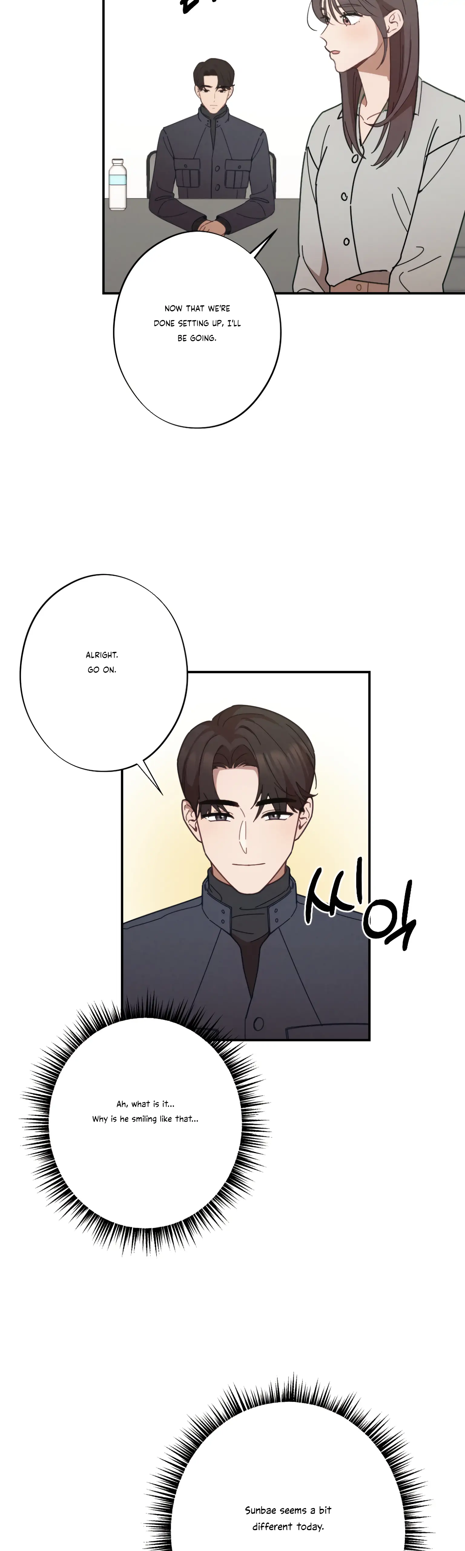 More! Intimate Connection Chapter 22 169 15