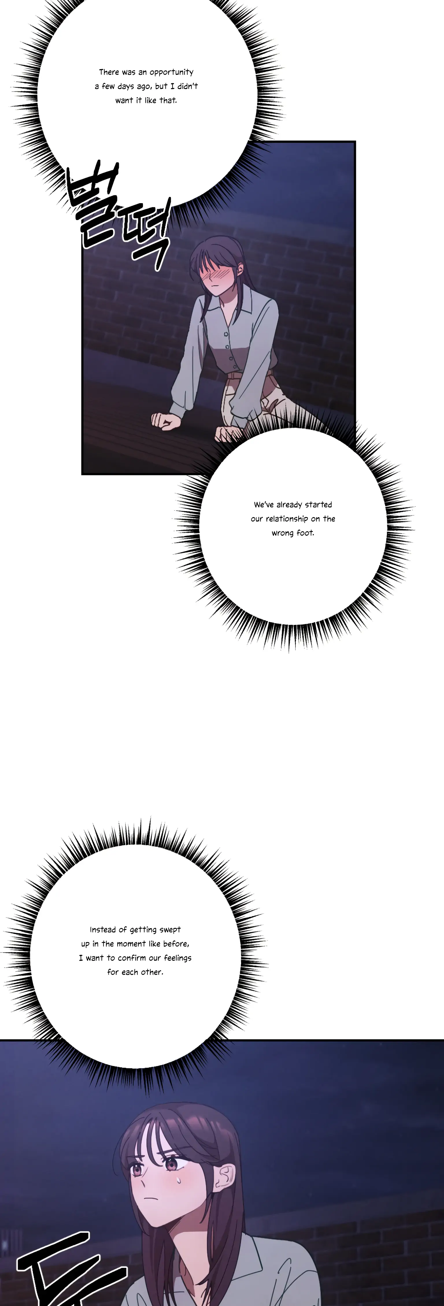 More! Intimate Connection Chapter 22 184 30