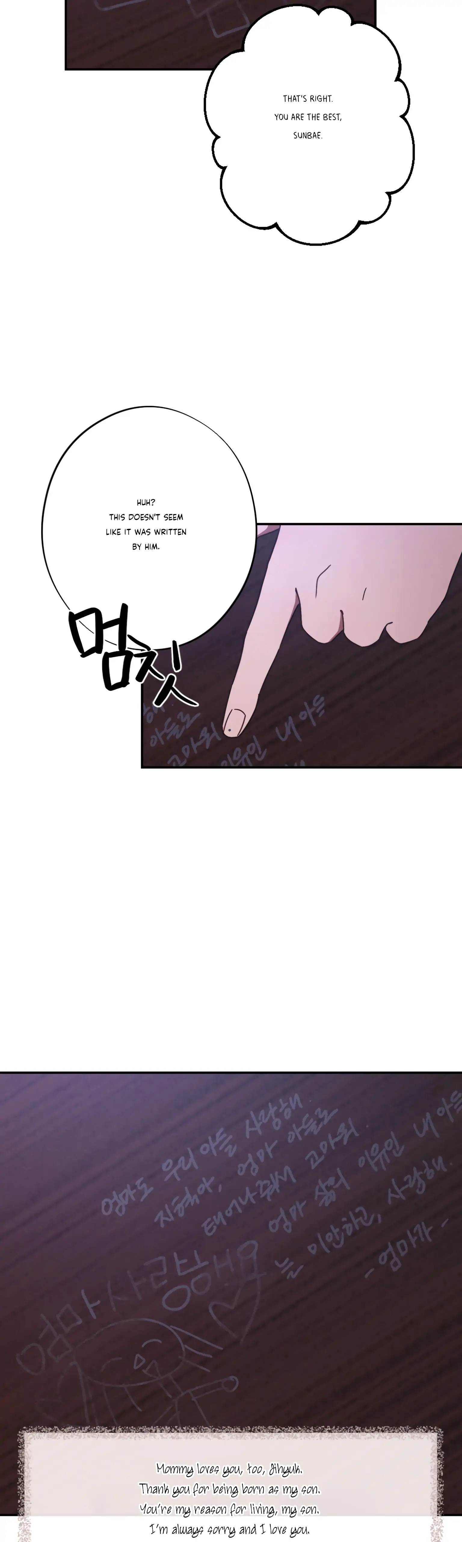 More! Intimate Connection Chapter 22 187 33