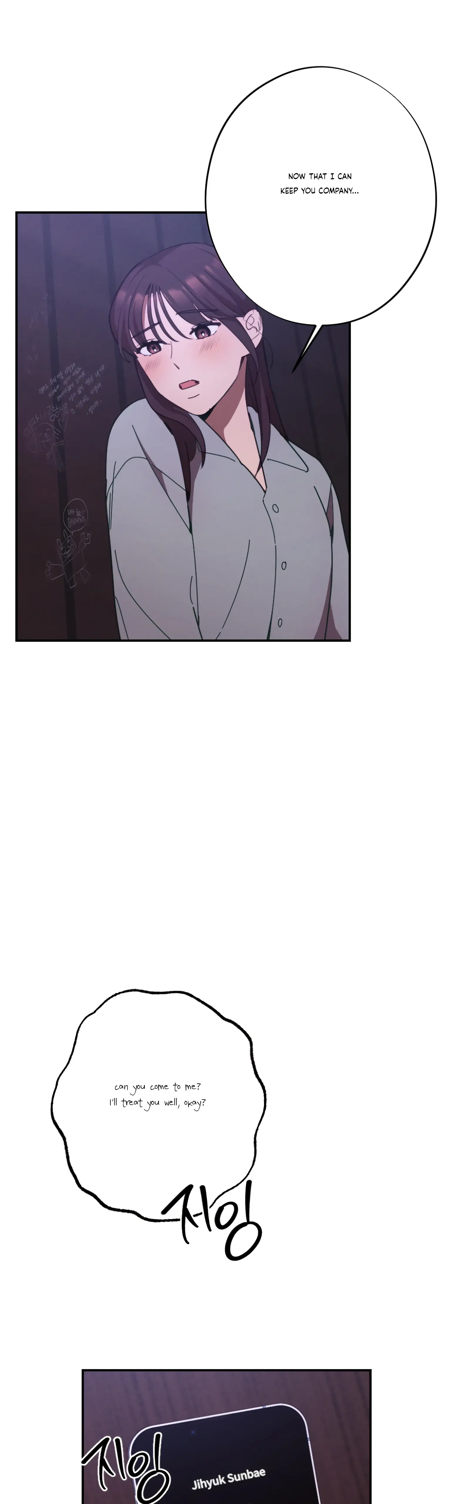 More! Intimate Connection Chapter 22 190 36