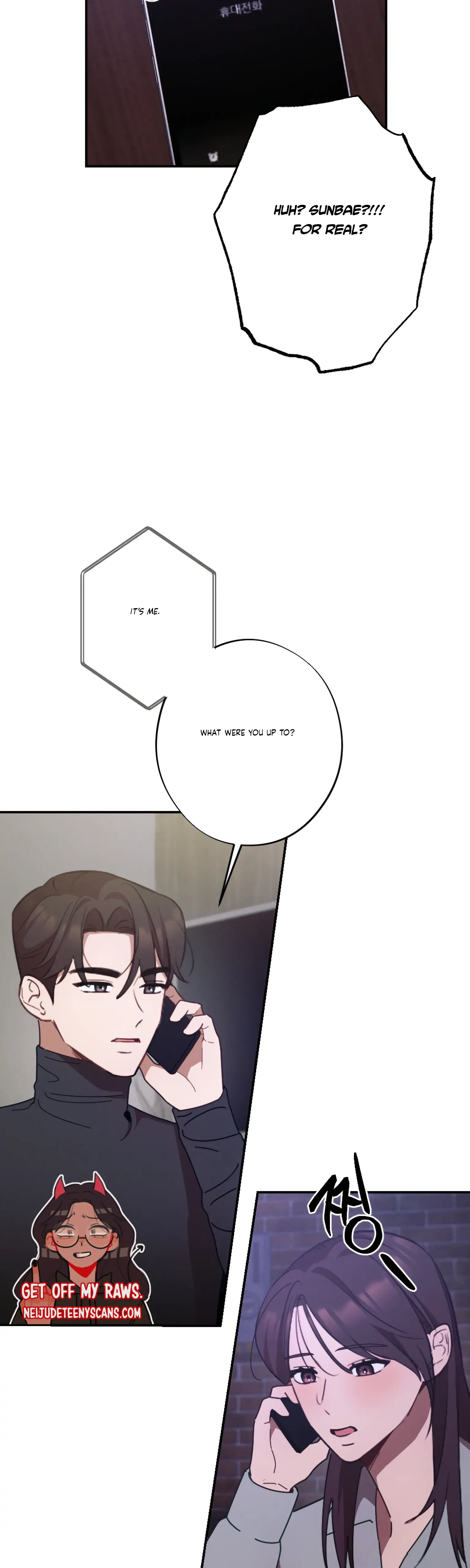 More! Intimate Connection Chapter 22 191 37