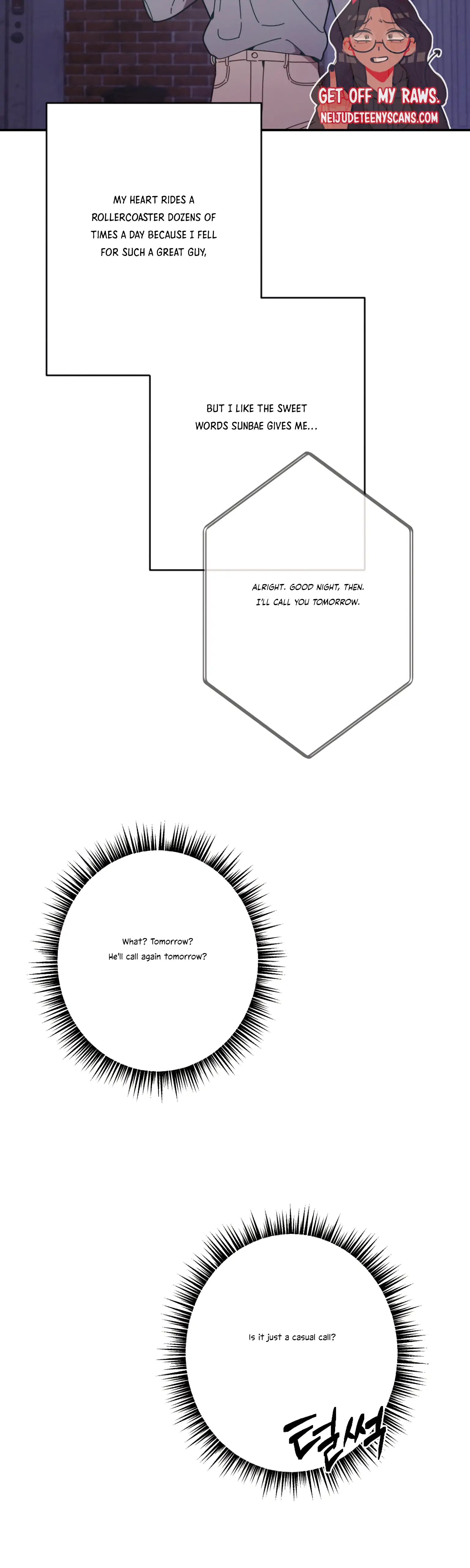 More! Intimate Connection Chapter 22 201 47