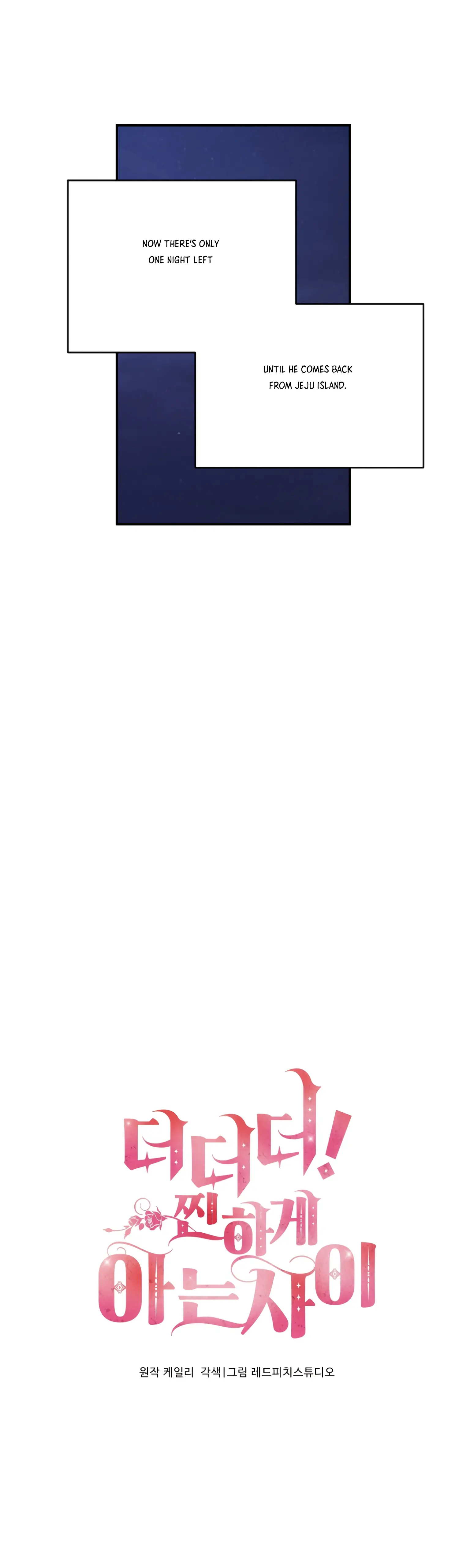 More! Intimate Connection Chapter 23 153 02