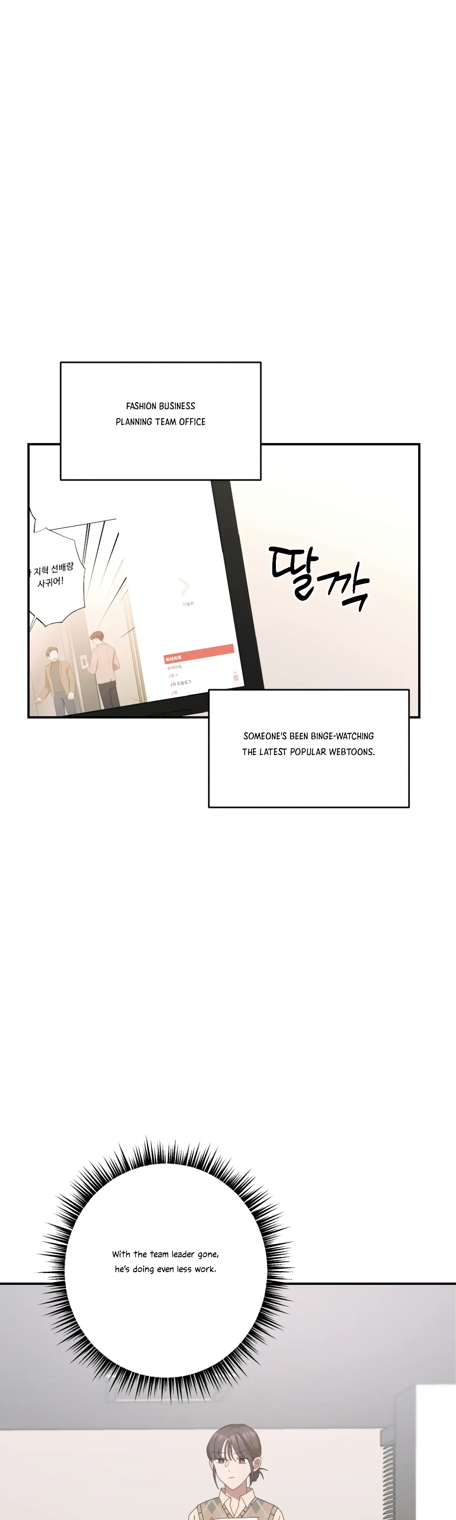 More! Intimate Connection Chapter 23 154 03