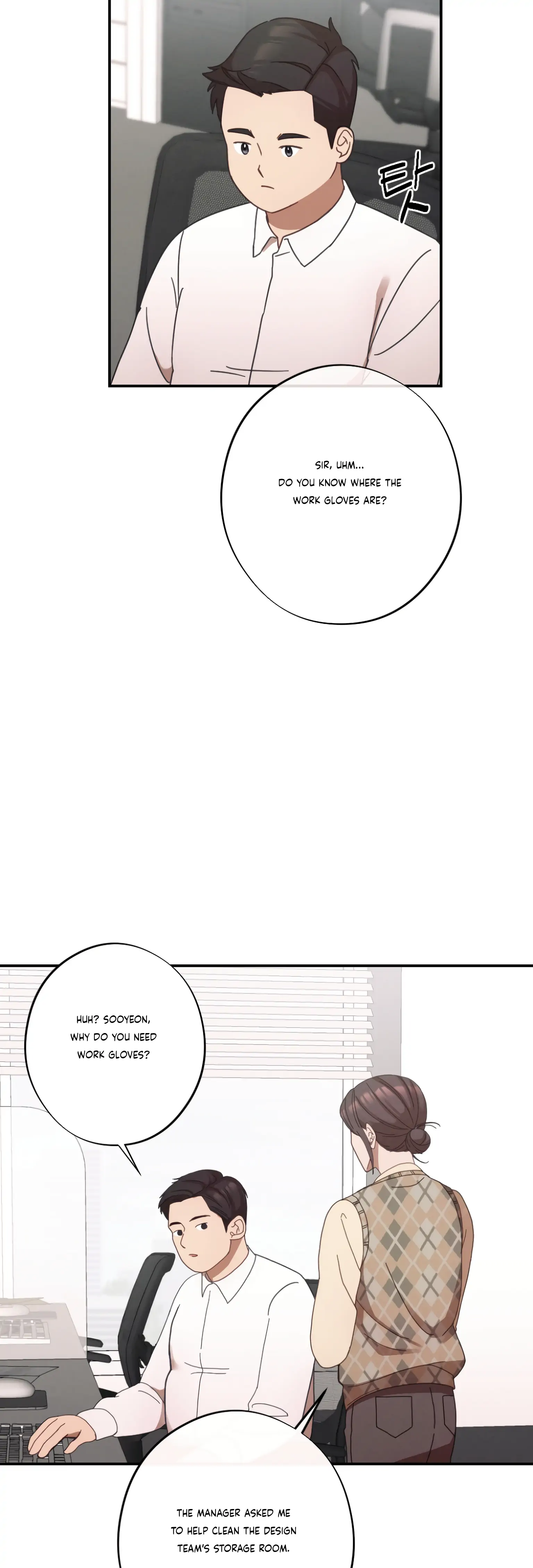 More! Intimate Connection Chapter 23 161 10