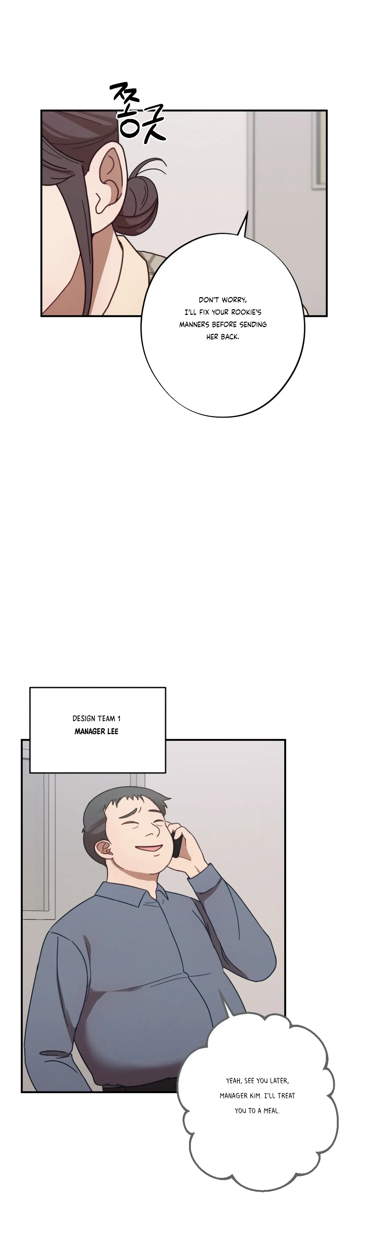 More! Intimate Connection Chapter 23 166 15