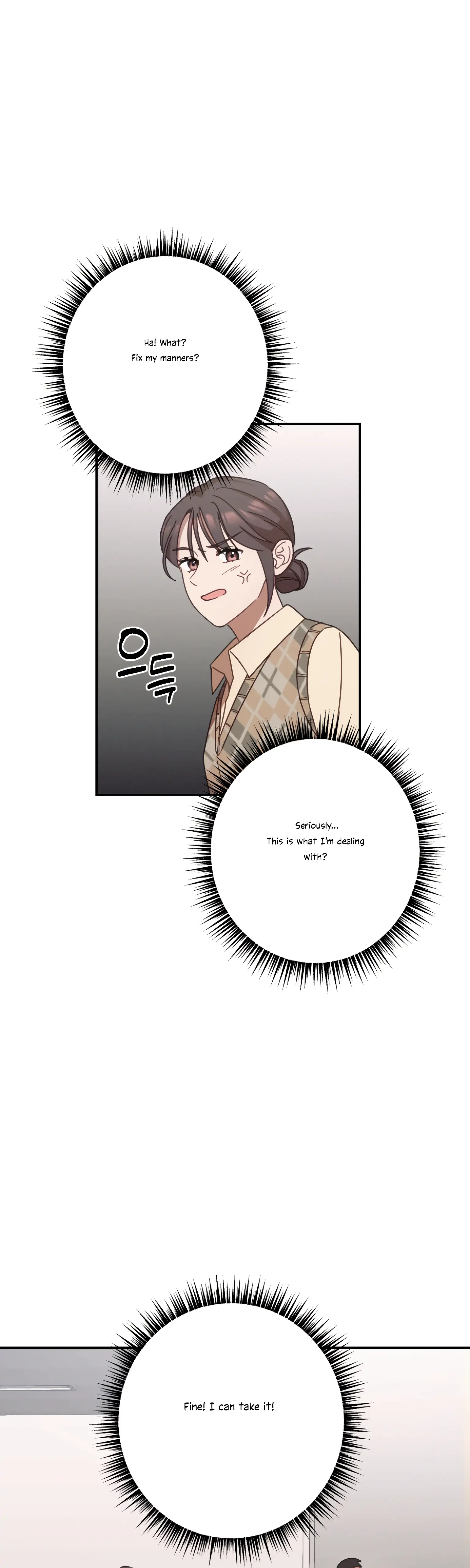 More! Intimate Connection Chapter 23 167 16