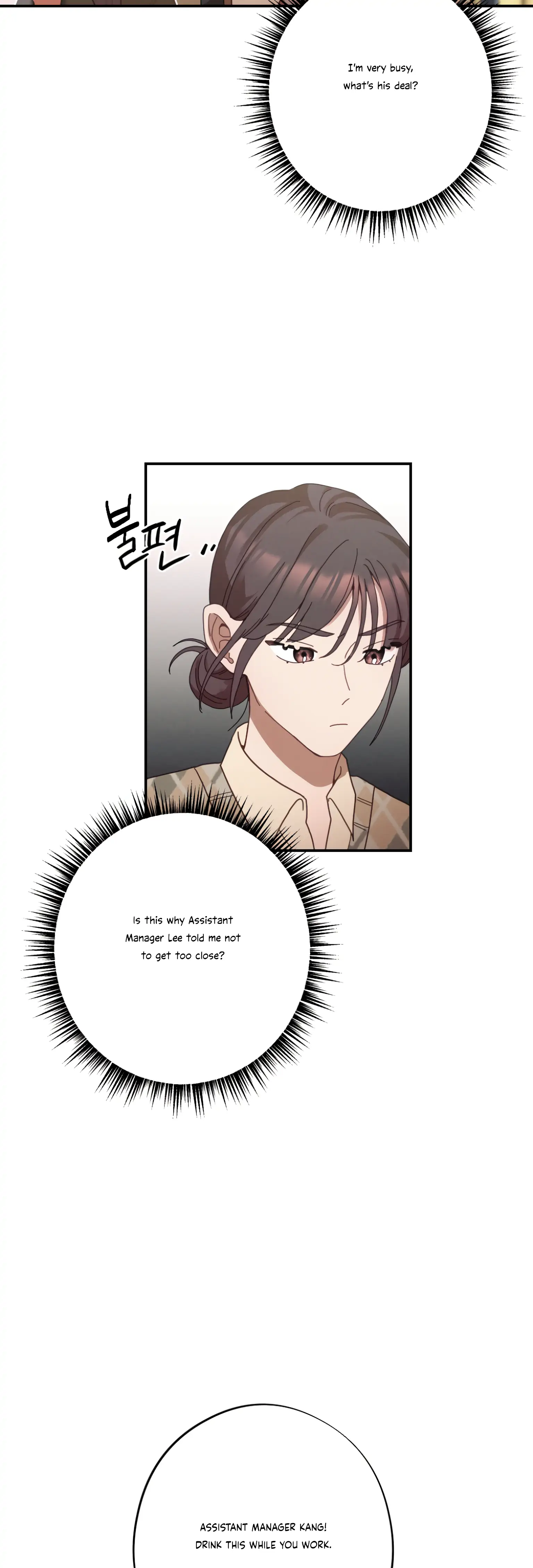 More! Intimate Connection Chapter 23 171 20