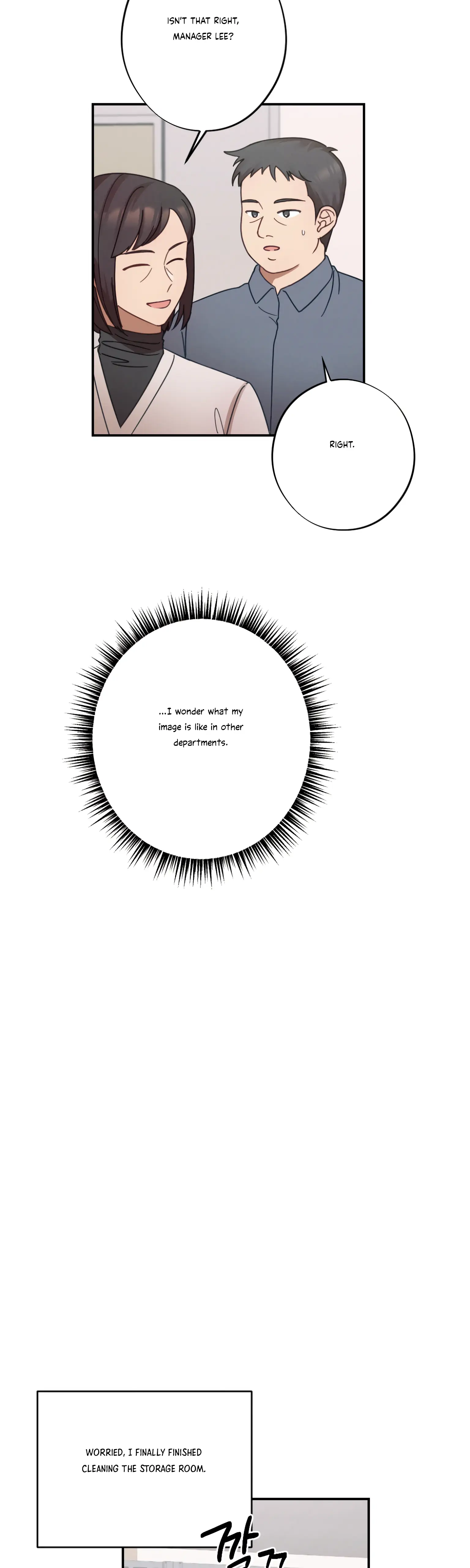 More! Intimate Connection Chapter 23 178 27