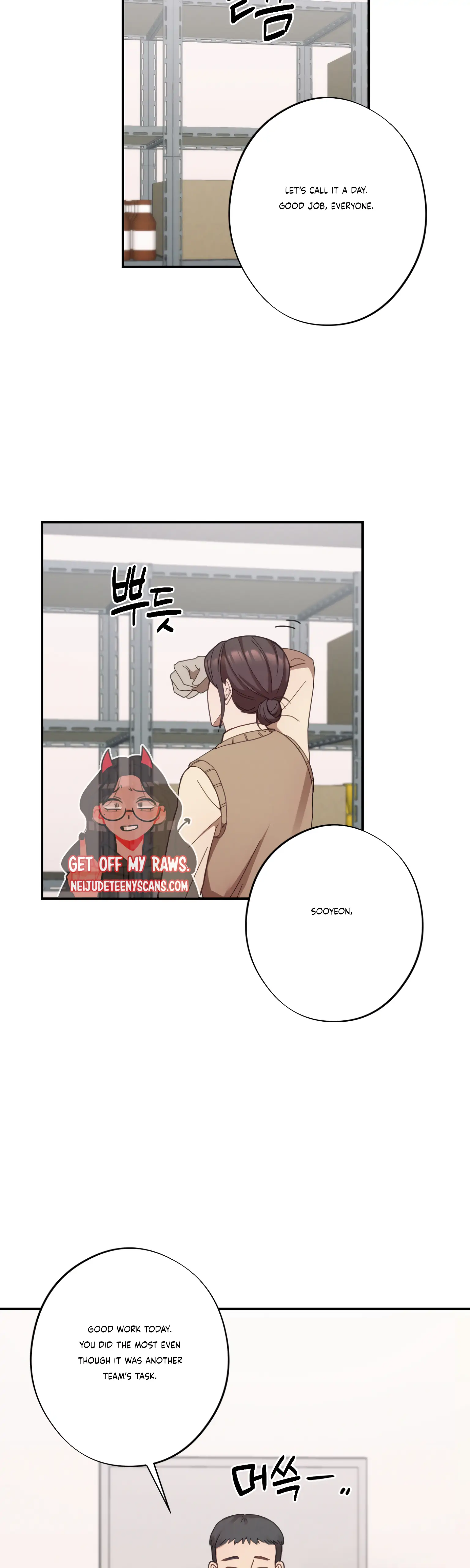 More! Intimate Connection Chapter 23 179 28